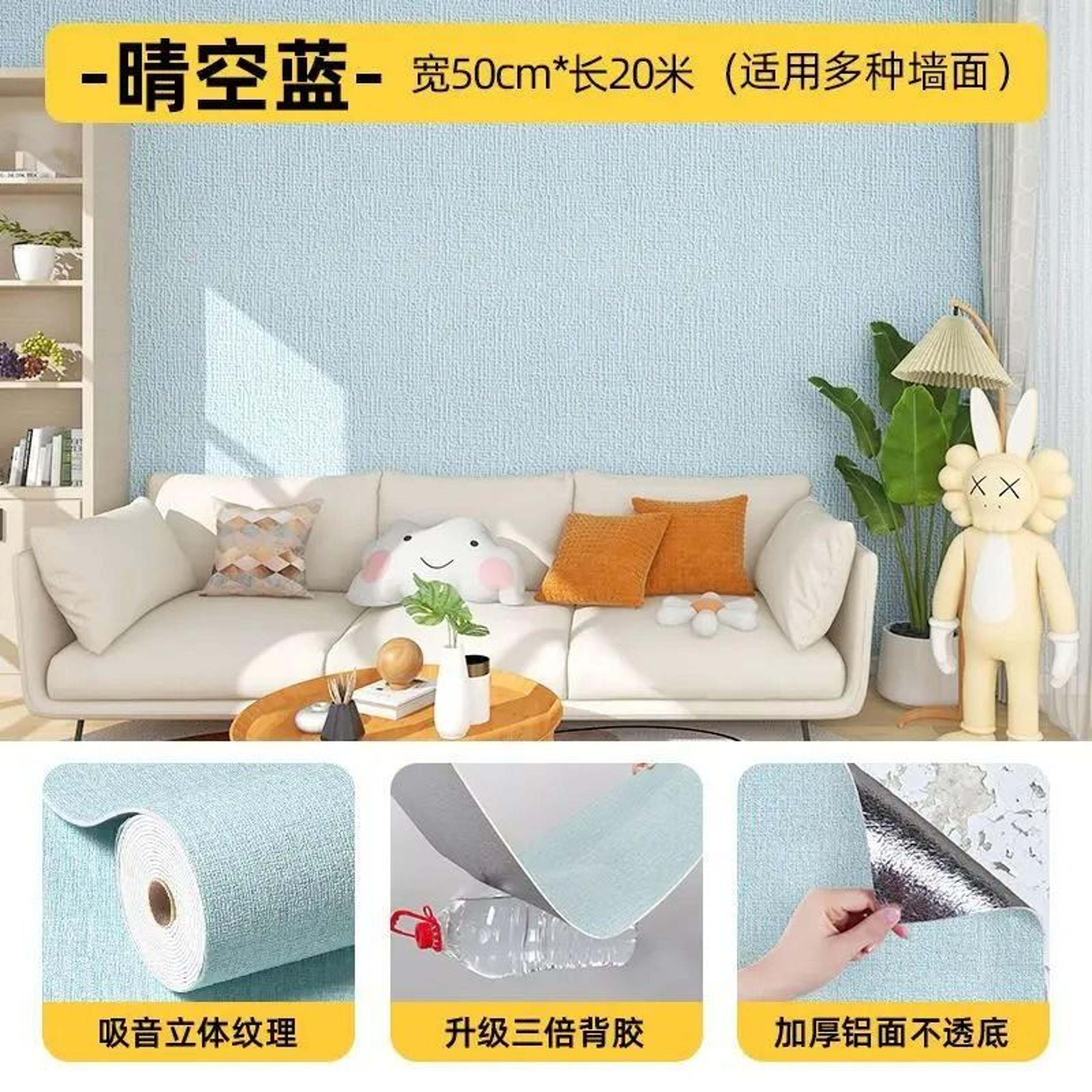 WallGuard 3D Self Adhesive Wallpaper Waterproof Wallpaper Moisture Proof Bedroom Wall Decor 7