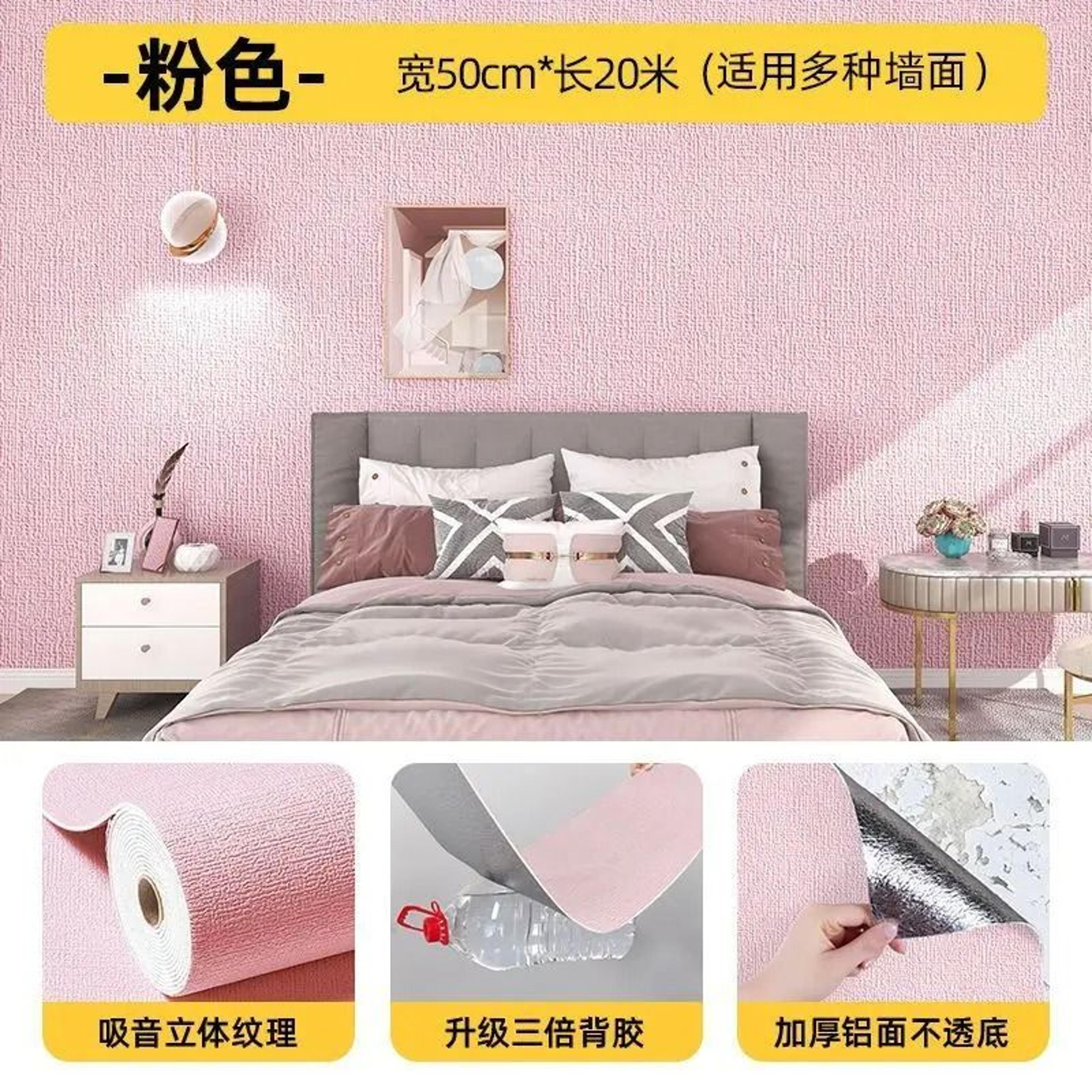 WallGuard 3D Self Adhesive Wallpaper Waterproof Wallpaper Moisture Proof Bedroom Wall Decor 10
