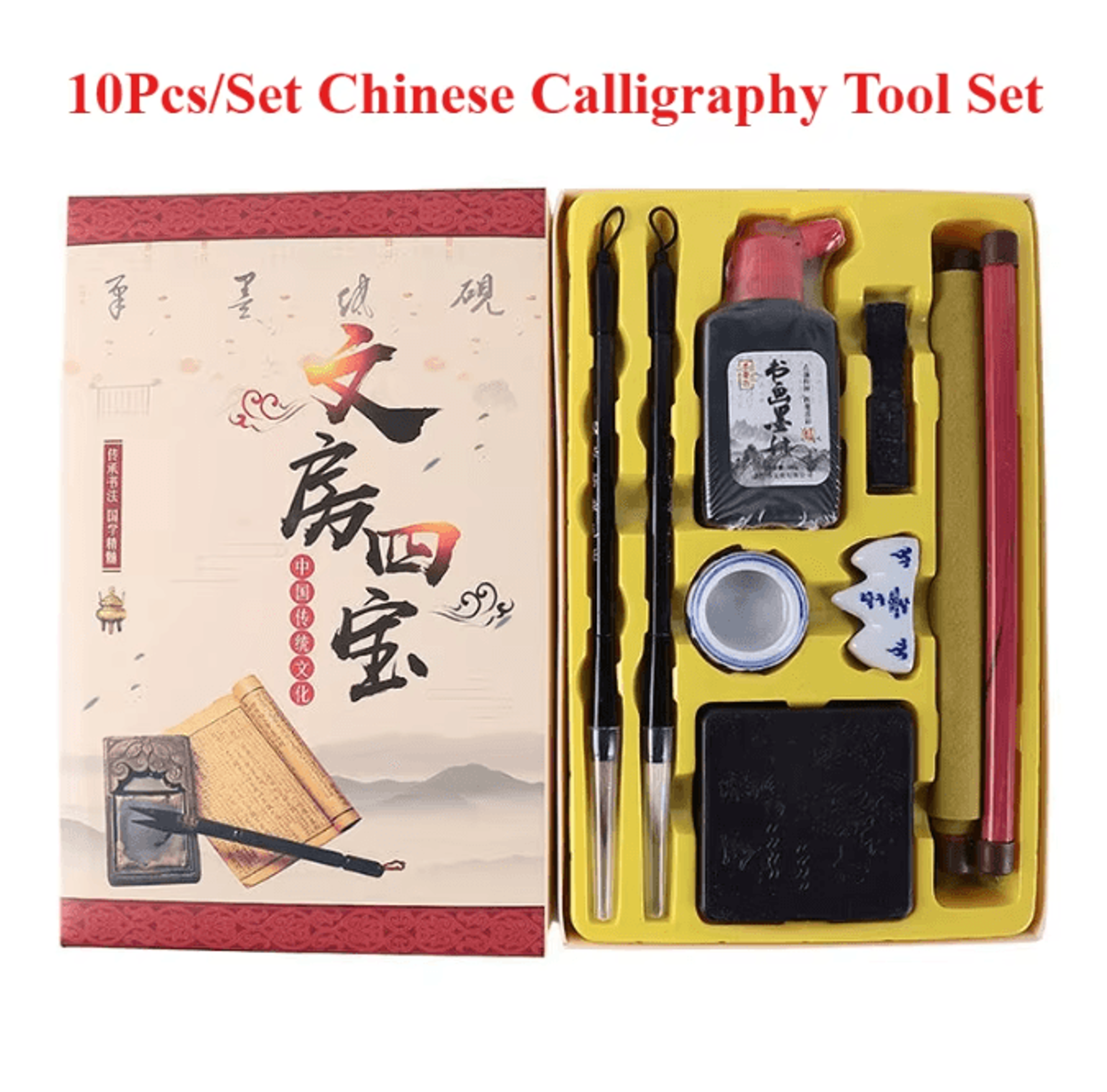 10Piece Chinese Calligraphy Set Four Treasures Beginner Brush And Ink Art Kit 1