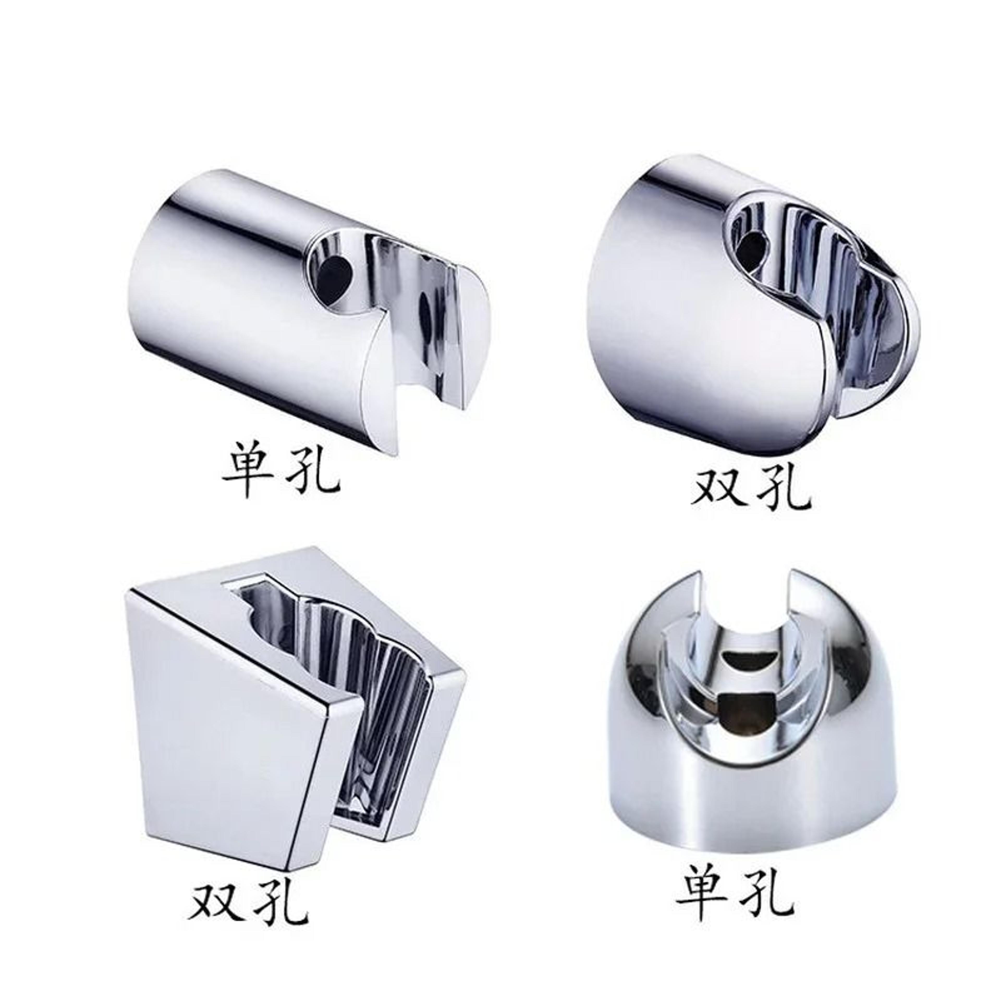 Adjustable Wall Mounted Shower Head Holder ABS Bracket 9