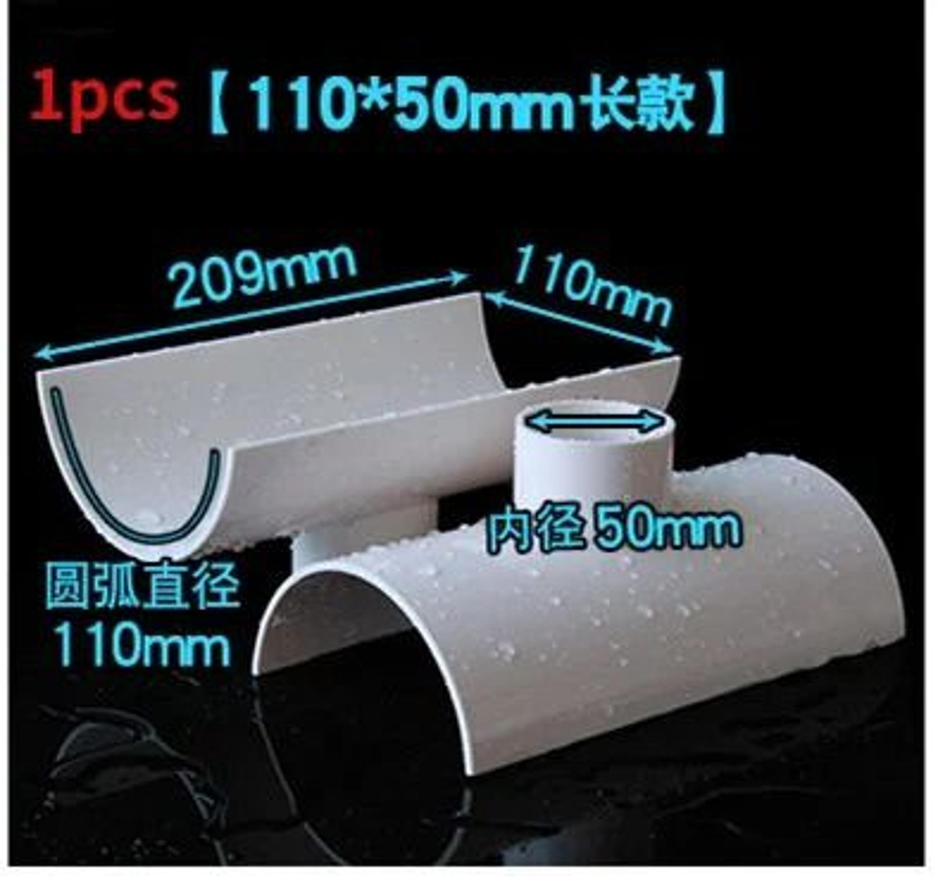 PVC Open Tee Pipe Repair Connector Drain Adapter 15