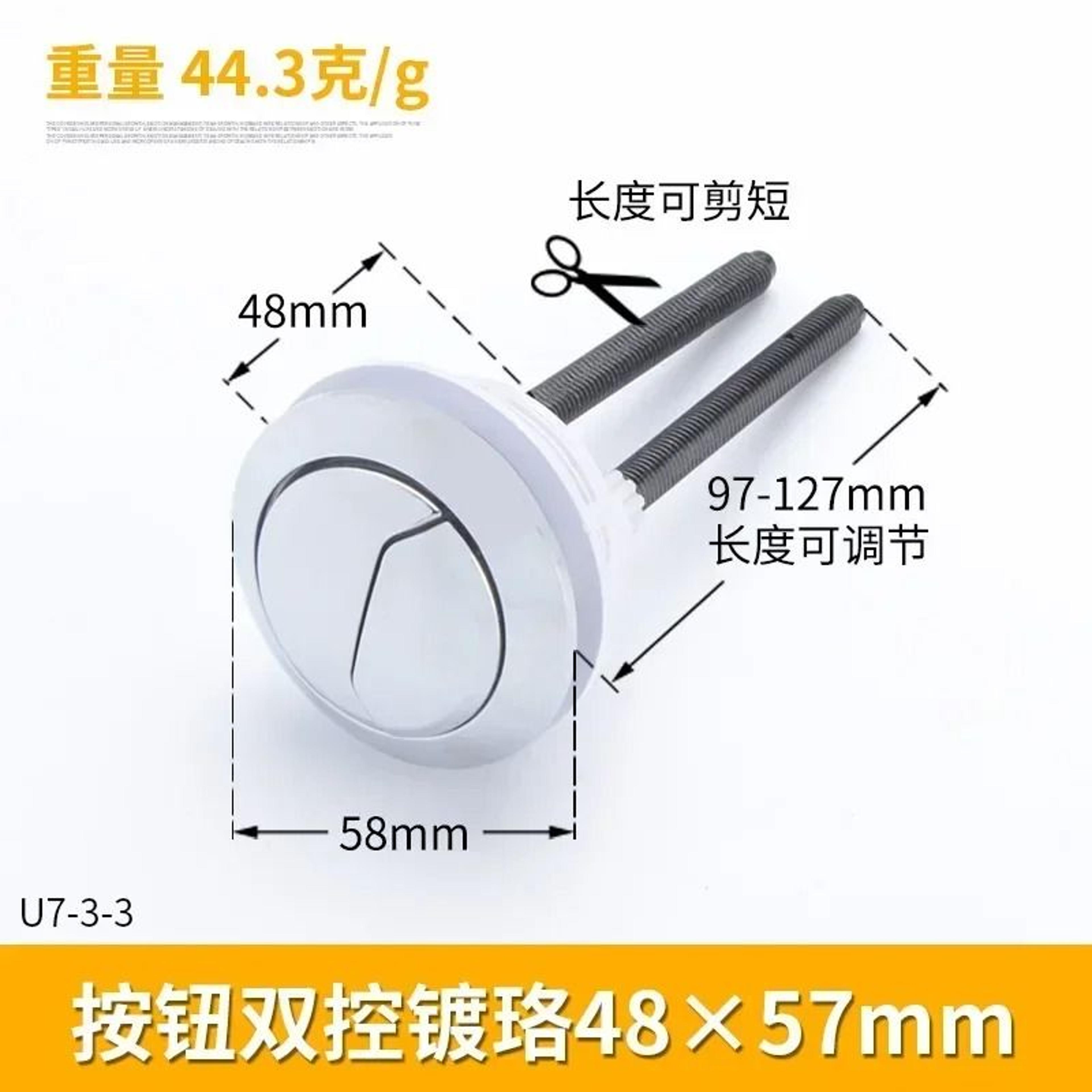 Universal Dual Flush Toilet Tank Button 384858mm 6