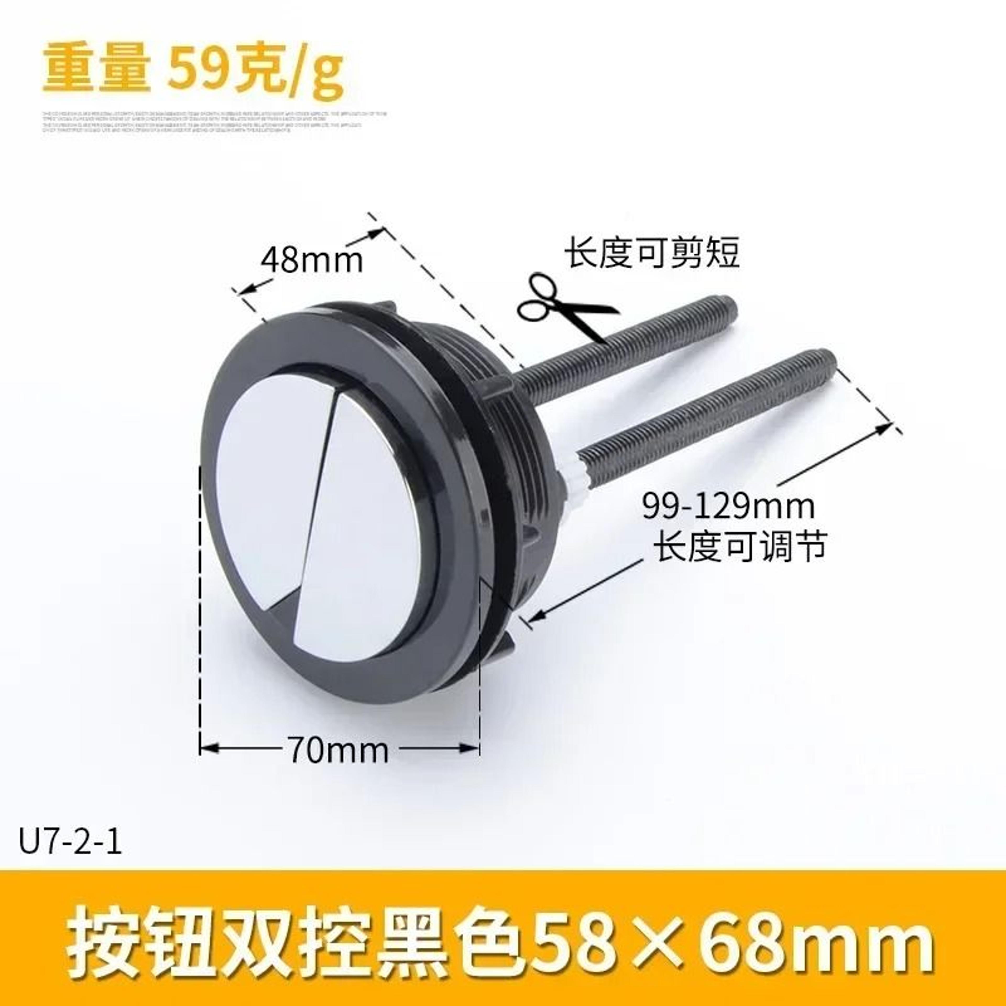 Universal Dual Flush Toilet Tank Button 384858mm 8