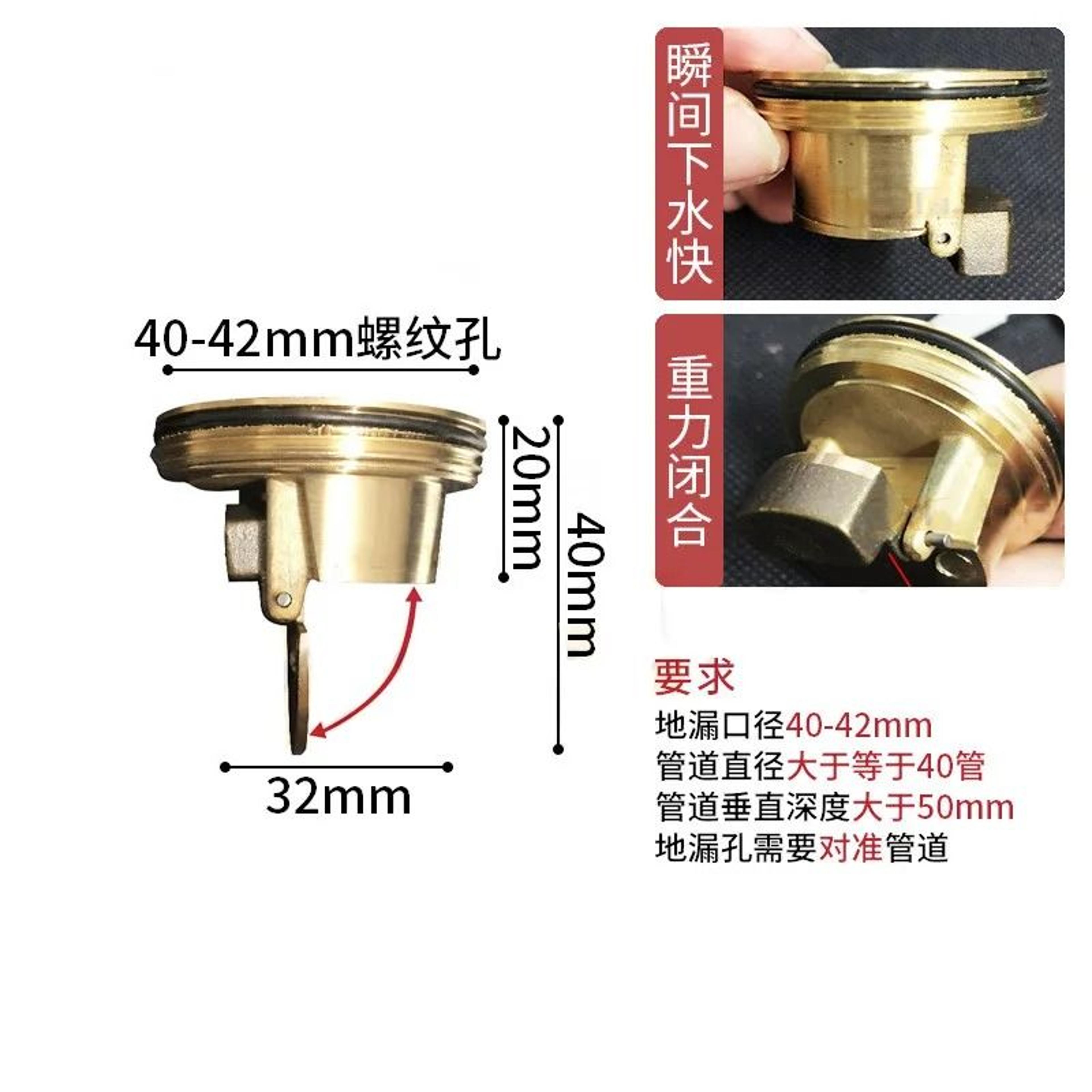 Brass AntiOdor Floor Drain Core With Strainer 1