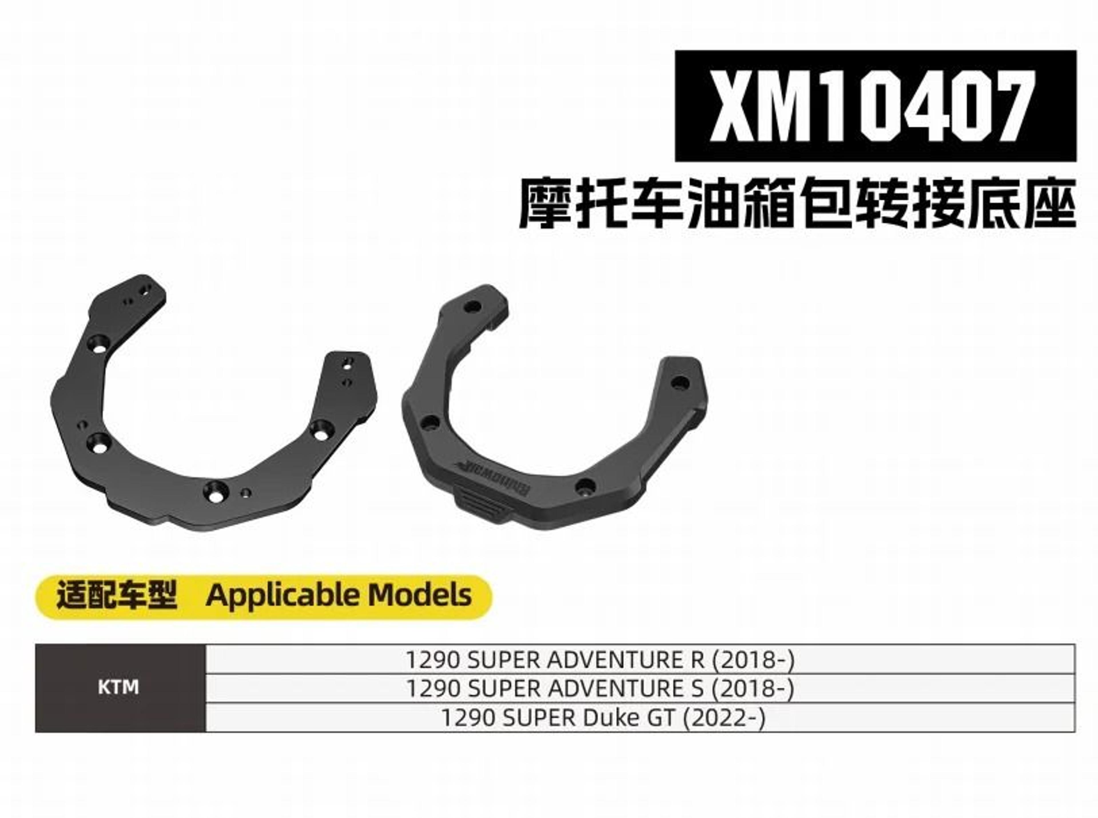5L65L Motorcycle Tank Bag Quick Release Locking Storage Pack 3