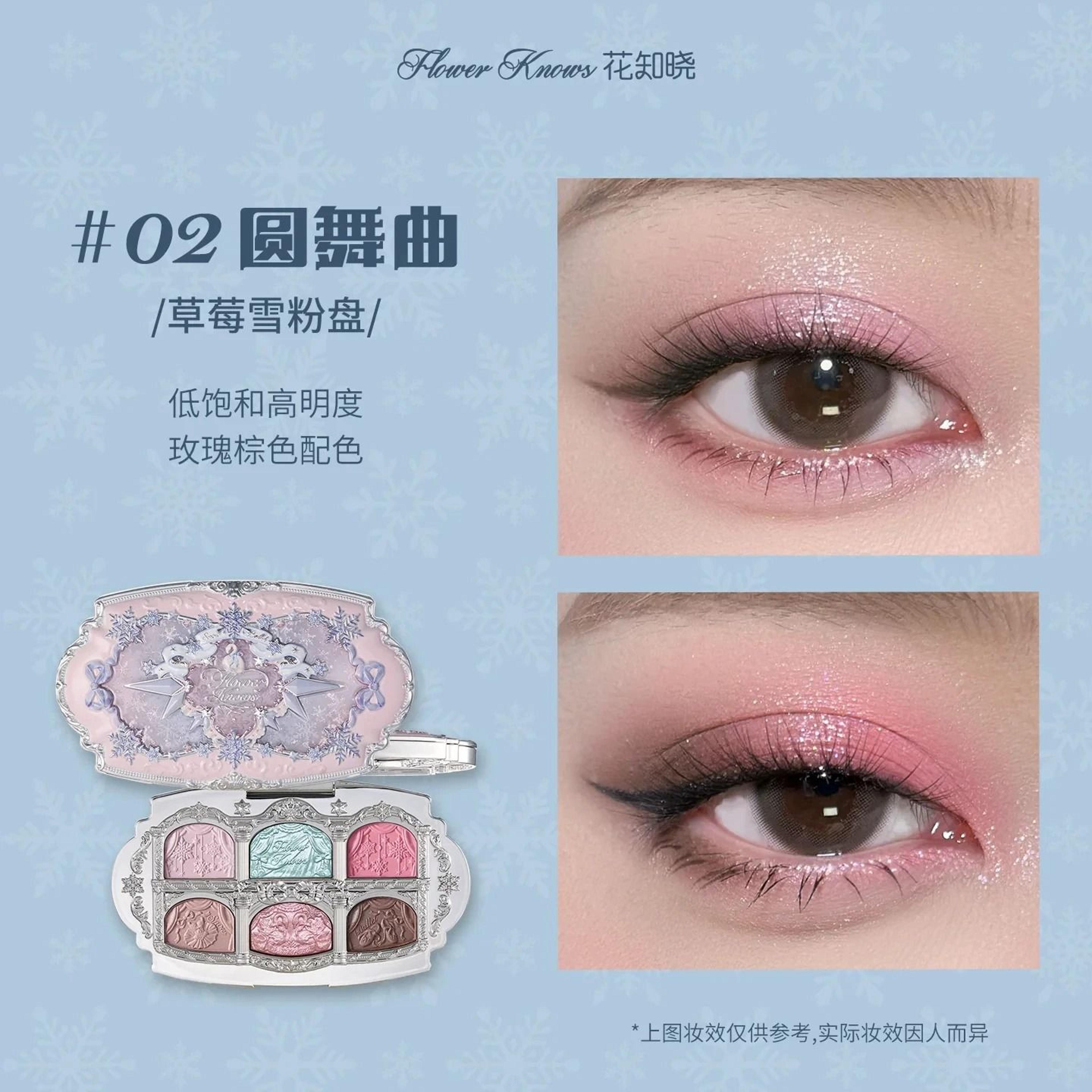 6 Color Swan Inspired Eyeshadow Palette Matte Shimmer Pearl Glitter Makeup 18