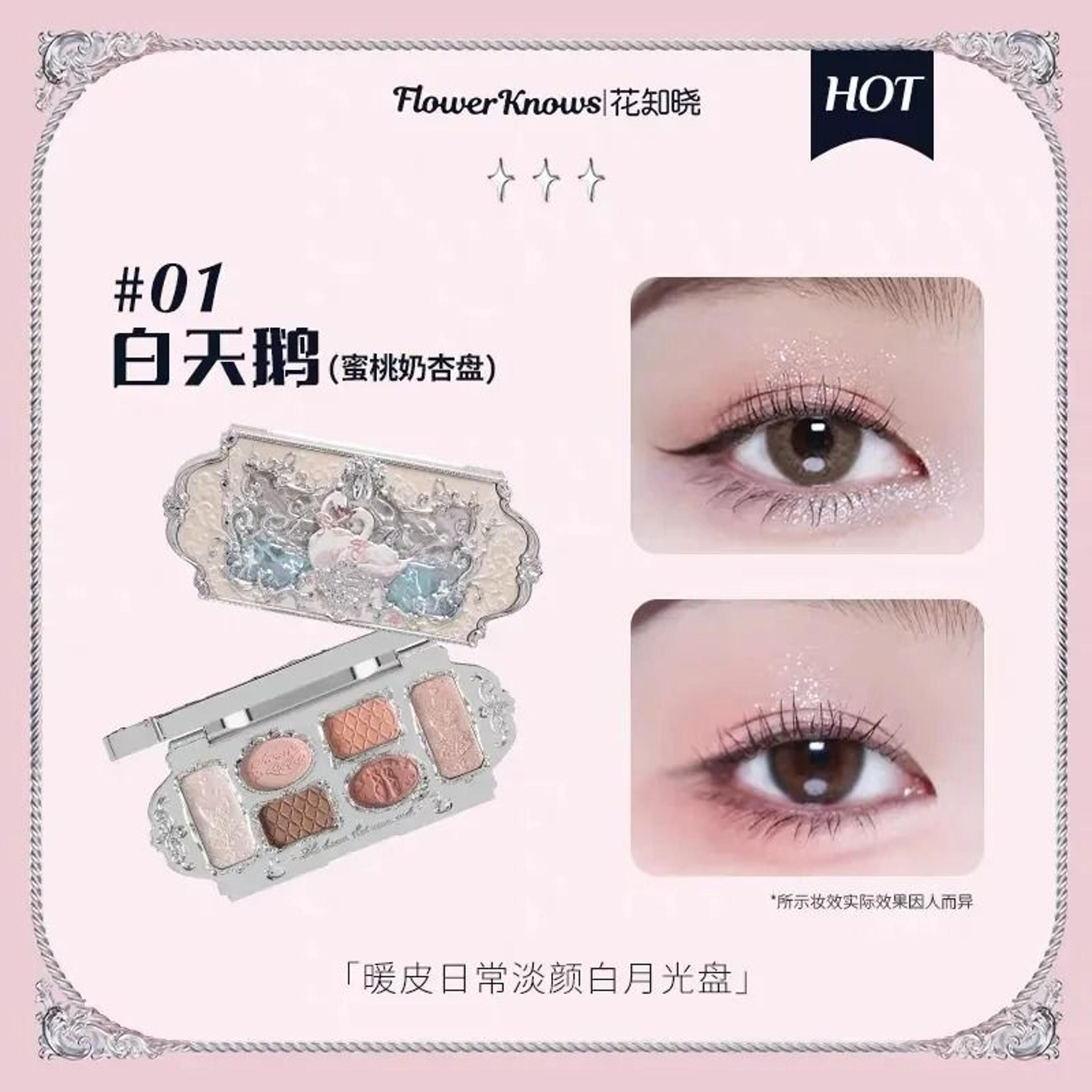 Strawberry Cupid All In One Face Palette Blush Highlighter Eyeshadow Makeup 17