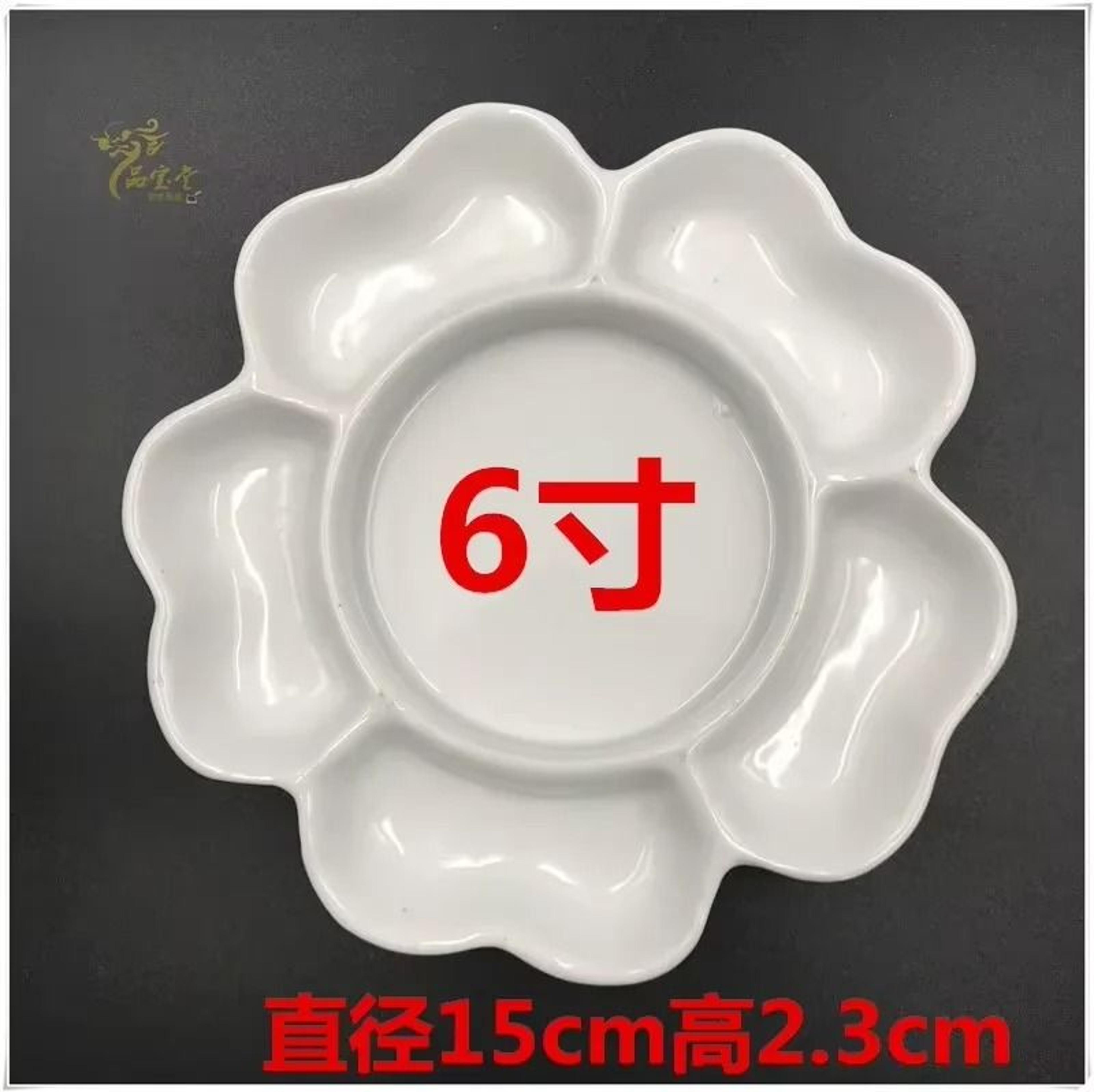 Plum Blossom Ceramic Palette Porcelain Watercolor Gouache Paint Mixing Tray 8