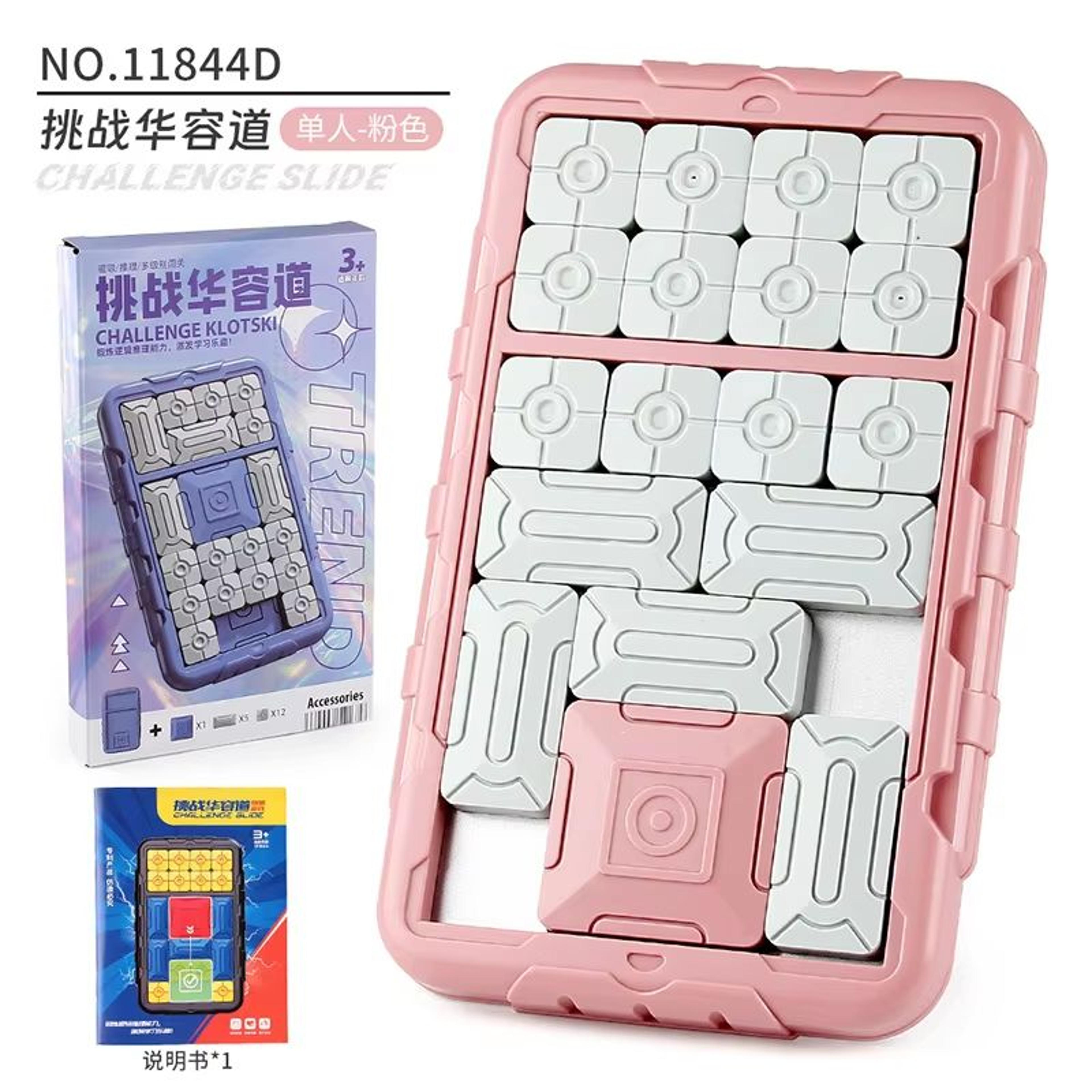 Super Slide Huarong Road Magnetic Sliding Puzzle 500 Challenge Brain Game 9
