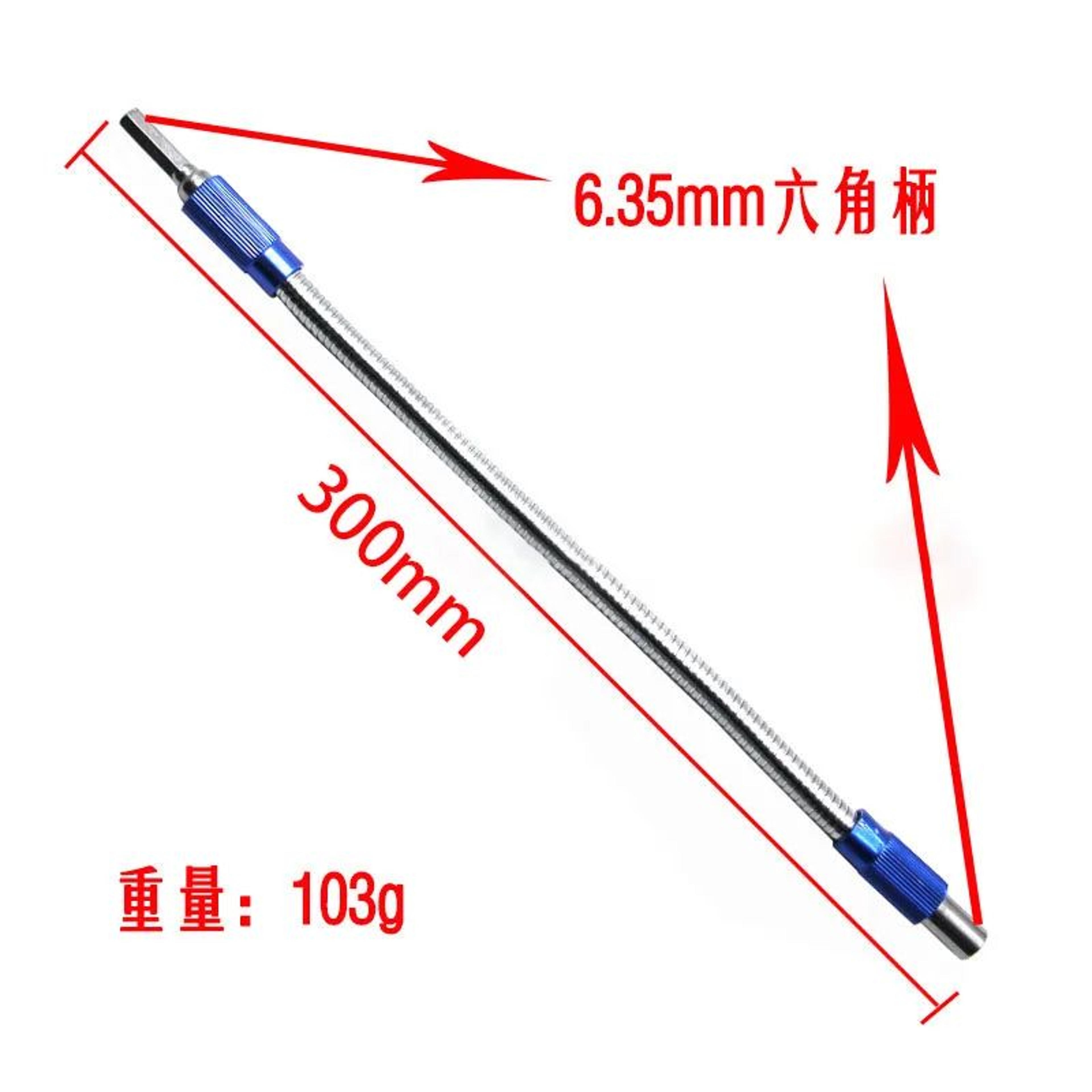 Magnetic Flexible Hex Shank Extension Bit Holder  Universal Screwdriver Bit Extension For Drills 5