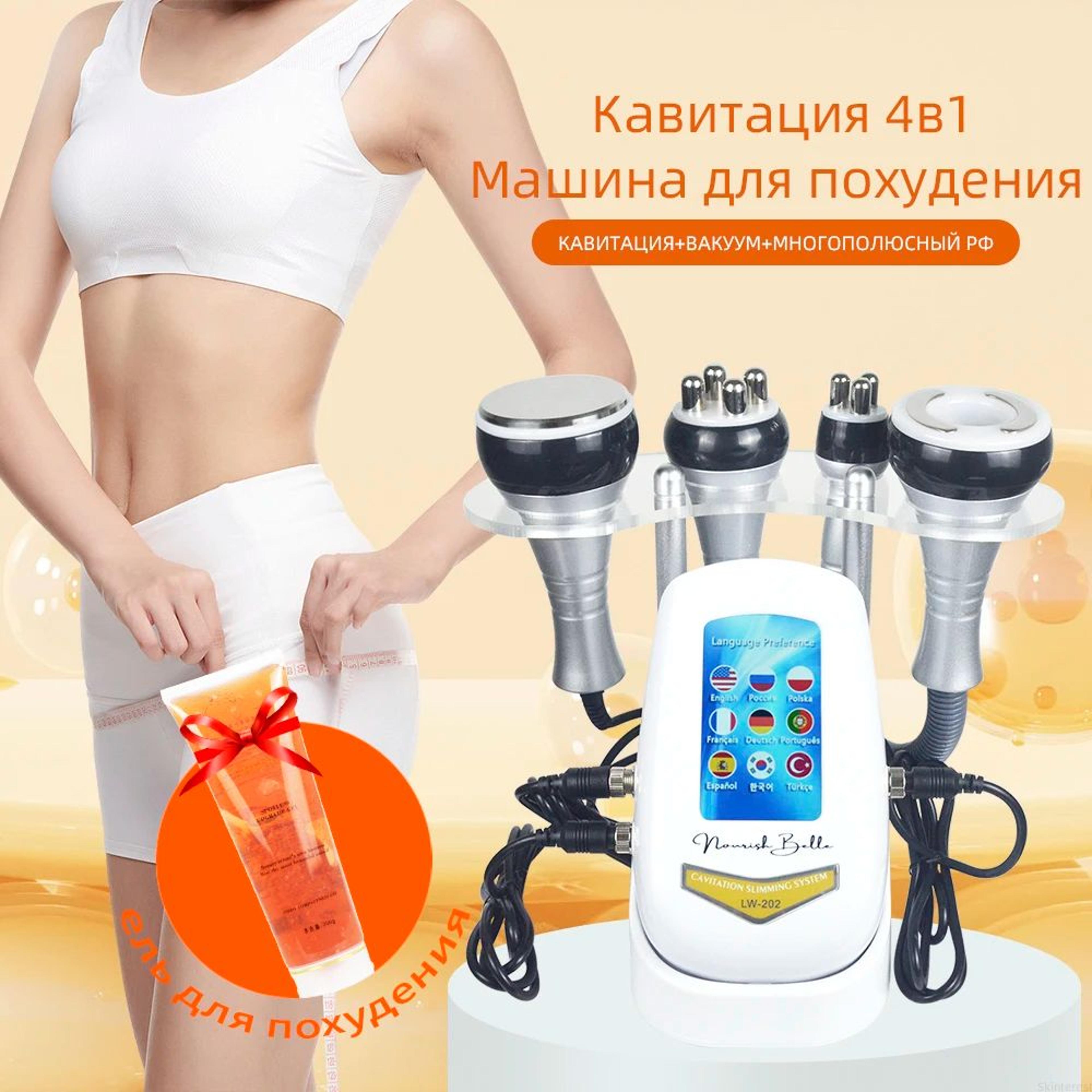4in1 Cavitation Body Slimming Machine  40K Cavitation Machine With Vacuum Suction  Skin Tightening  0