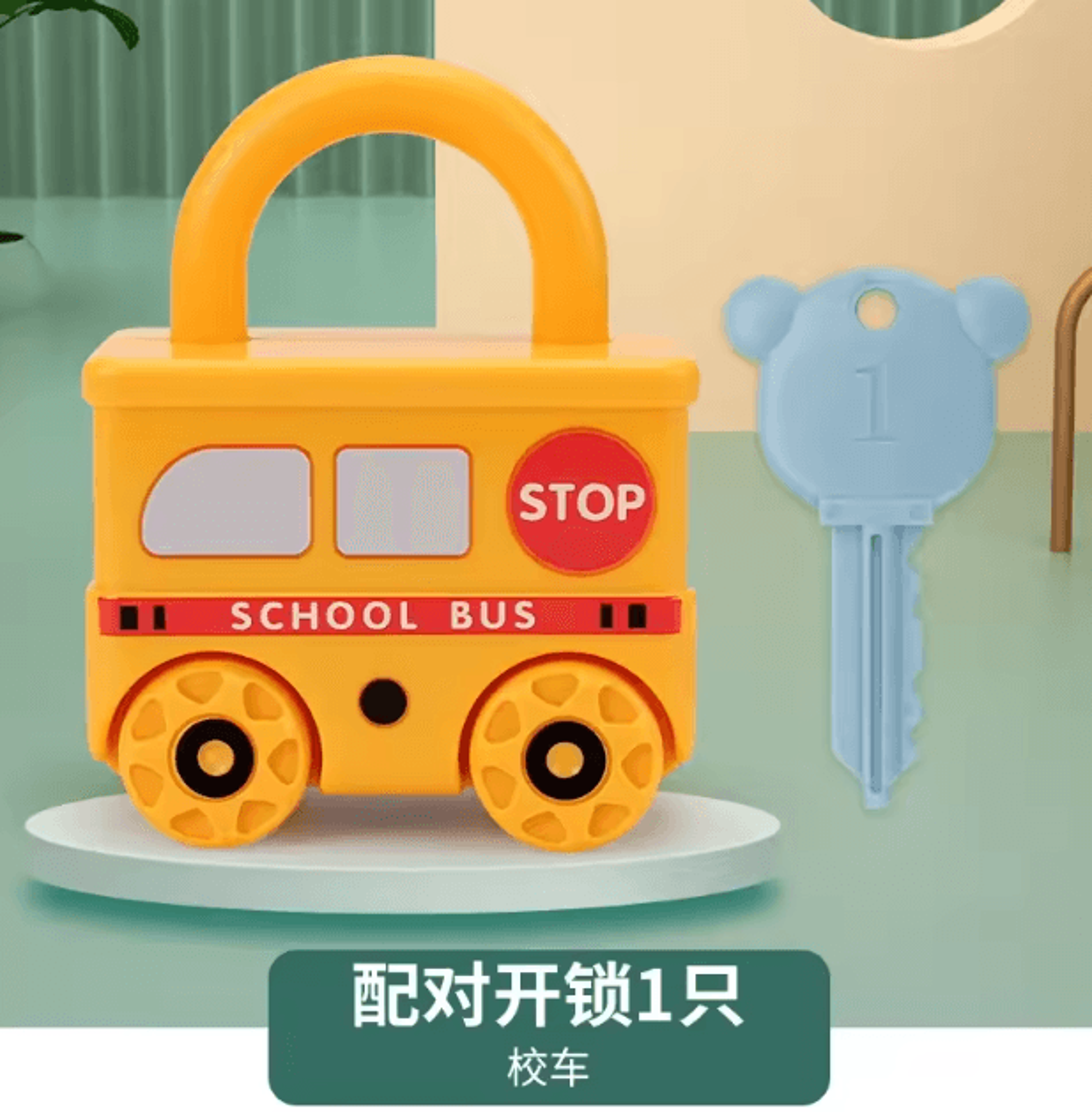 Montessori Number Lock  Key Toy Cars  Interactive Learning Puzzle For Toddlers 13 Years 6