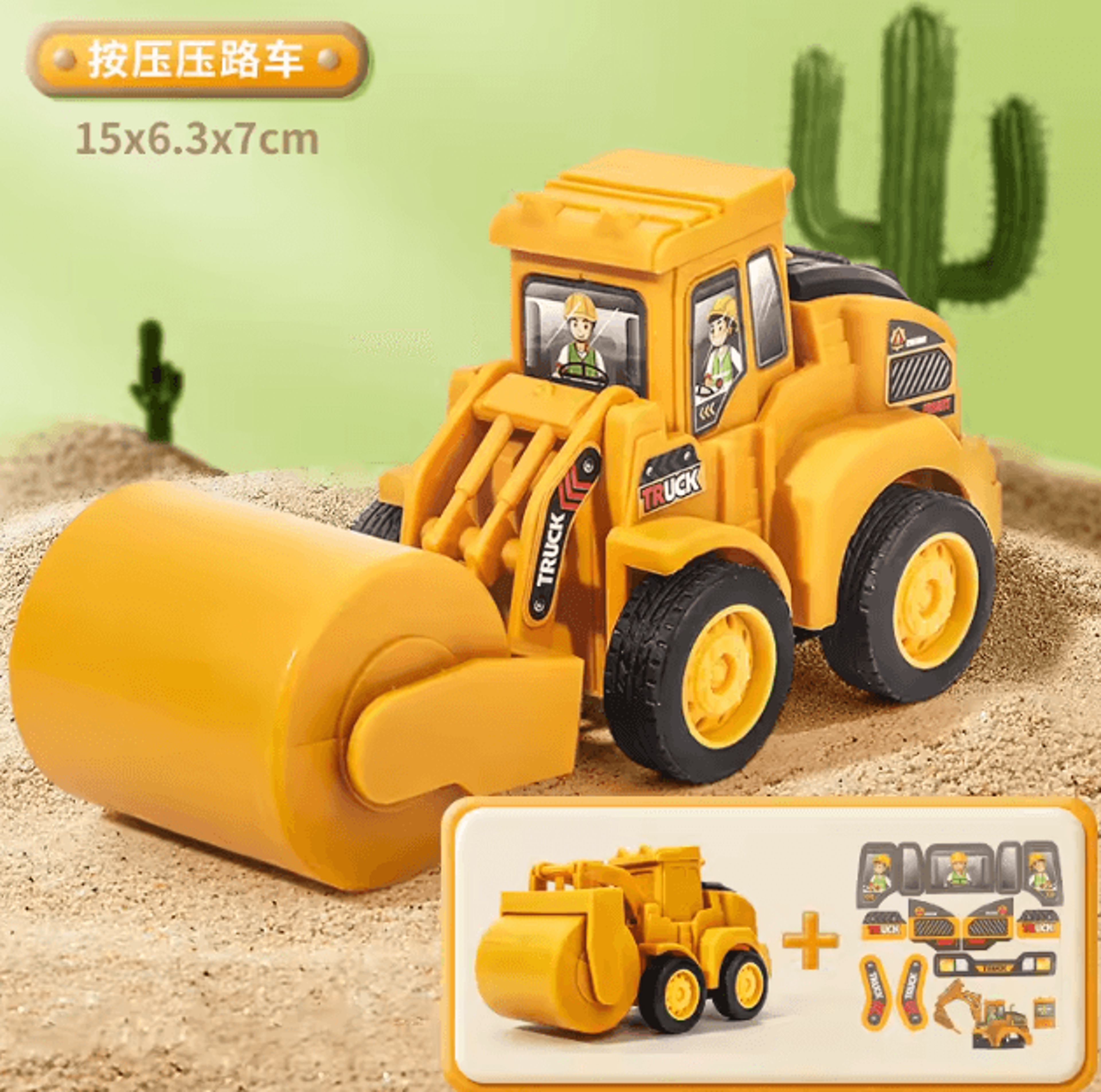 Press  Go Construction Vehicle Toy Set  Kids Excavator  Bulldozer Engineering Cars 6