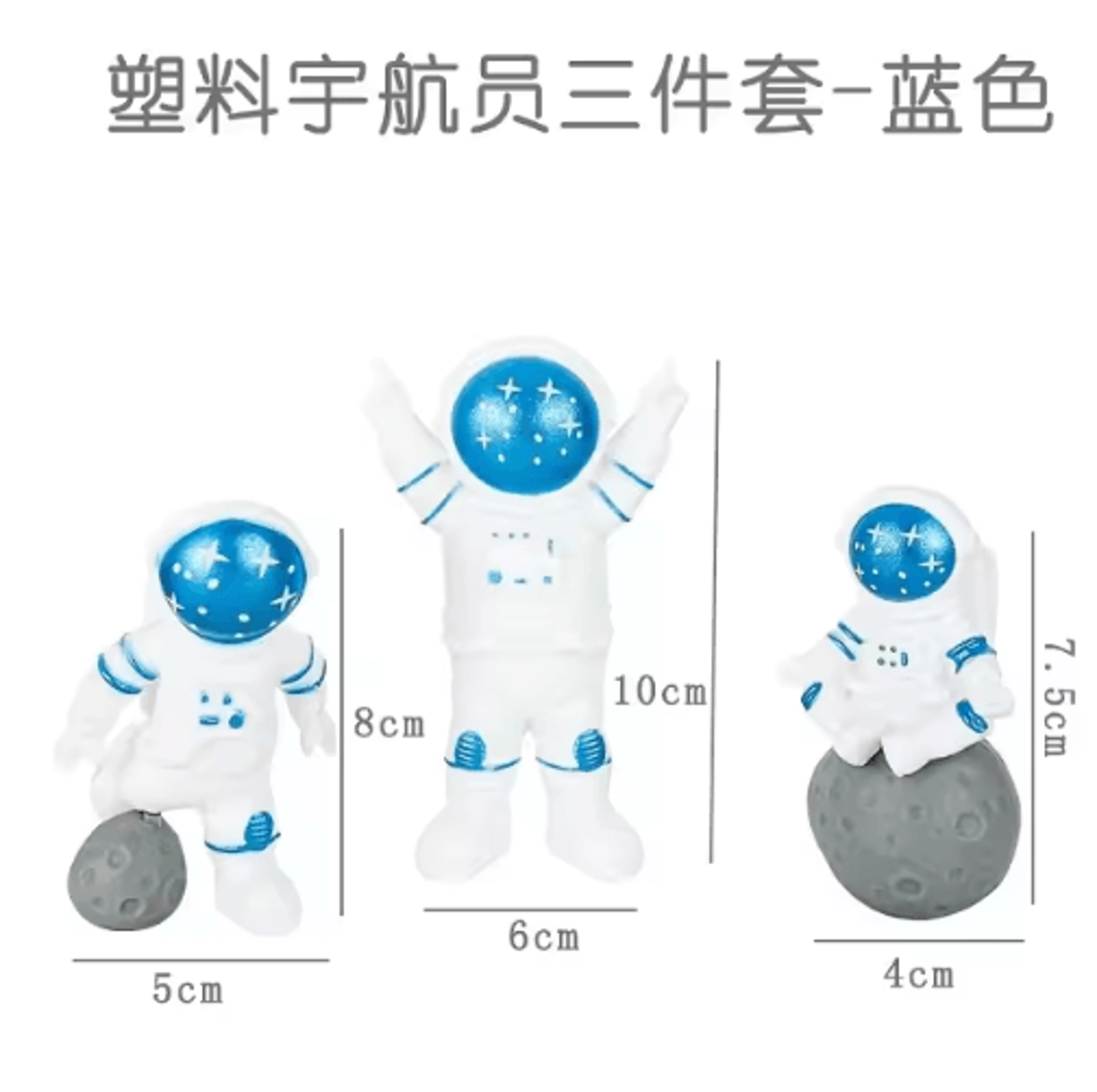 4Piece Astronaut Figurine Set Mini Spaceman Desk Decor Educational Toy  Gift 6