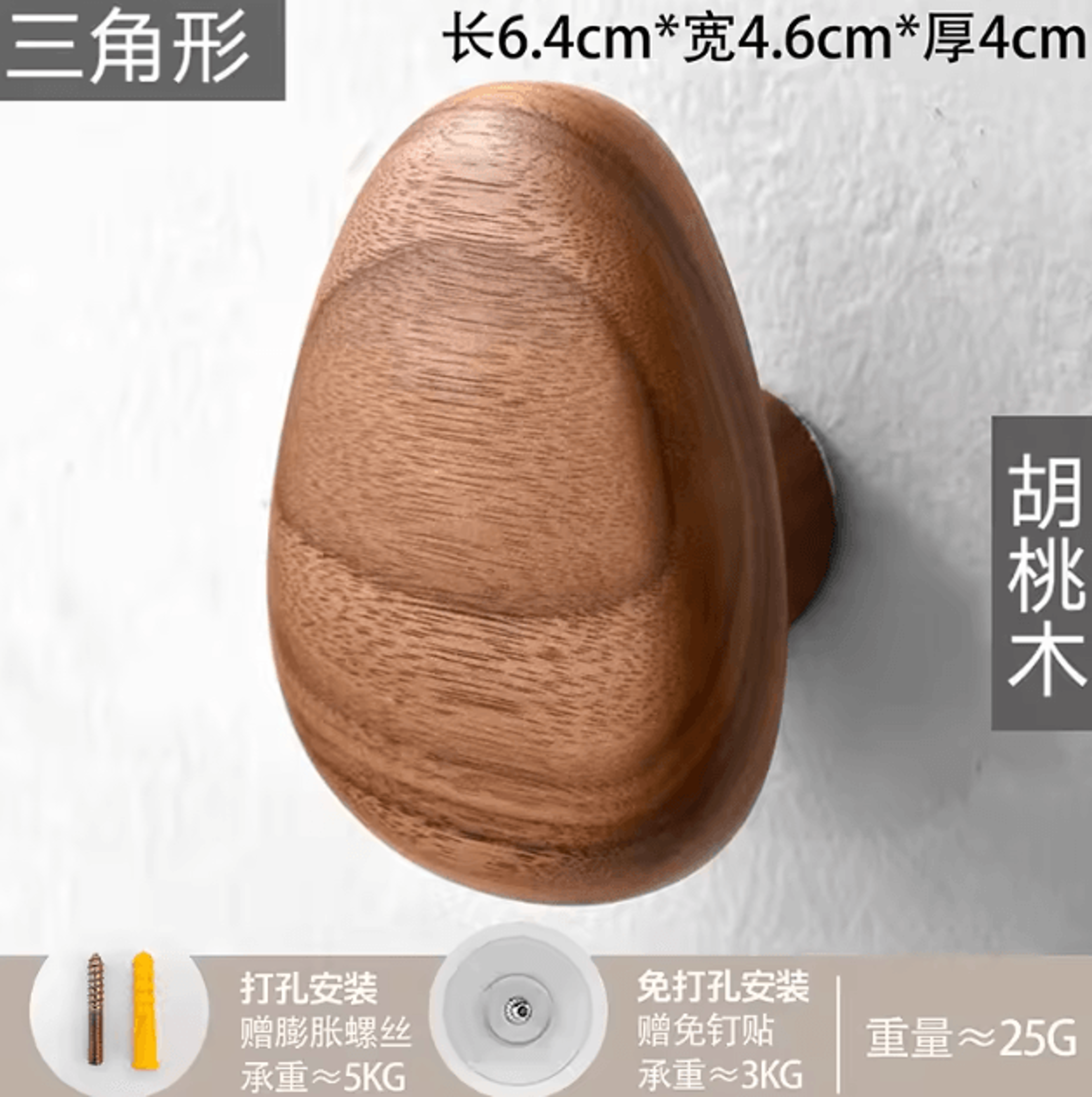 Minimalist Wooden Wall Hooks  Natural Coat  Key Hanger For Entryway 2