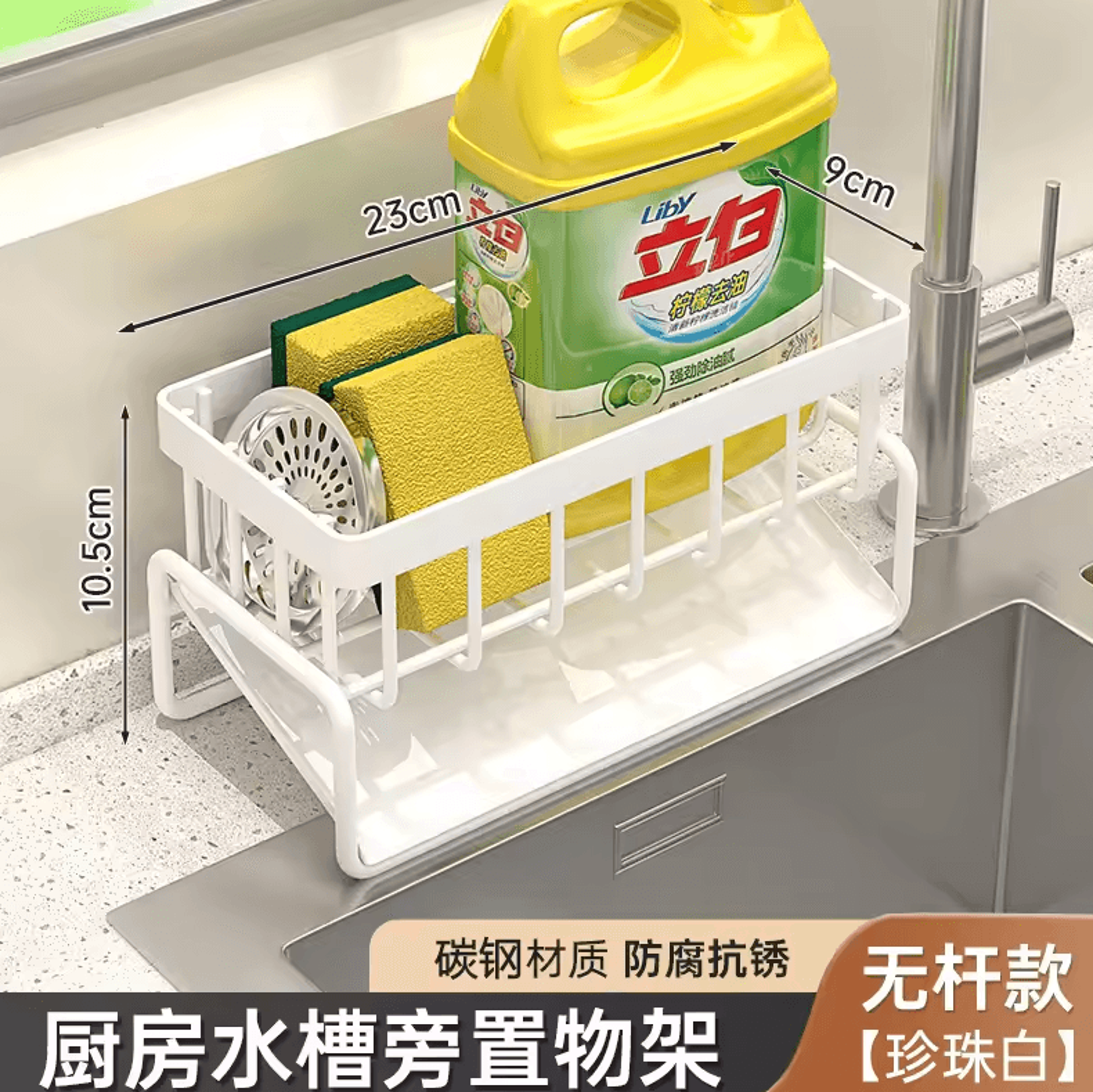 Modern MultiLayer Kitchen Drain Rack  Utensil Drying Basket 2