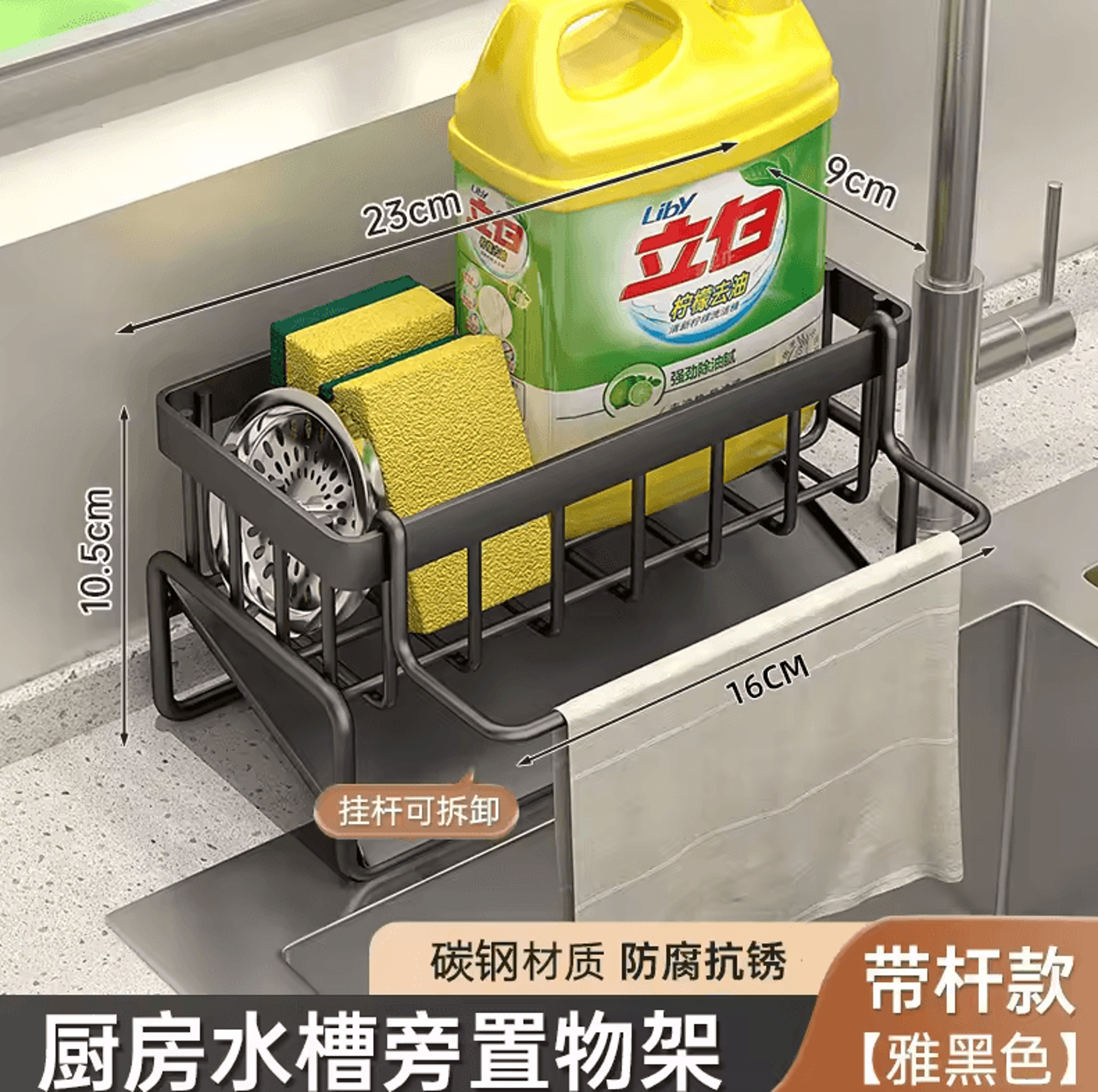 Modern MultiLayer Kitchen Drain Rack  Utensil Drying Basket 5