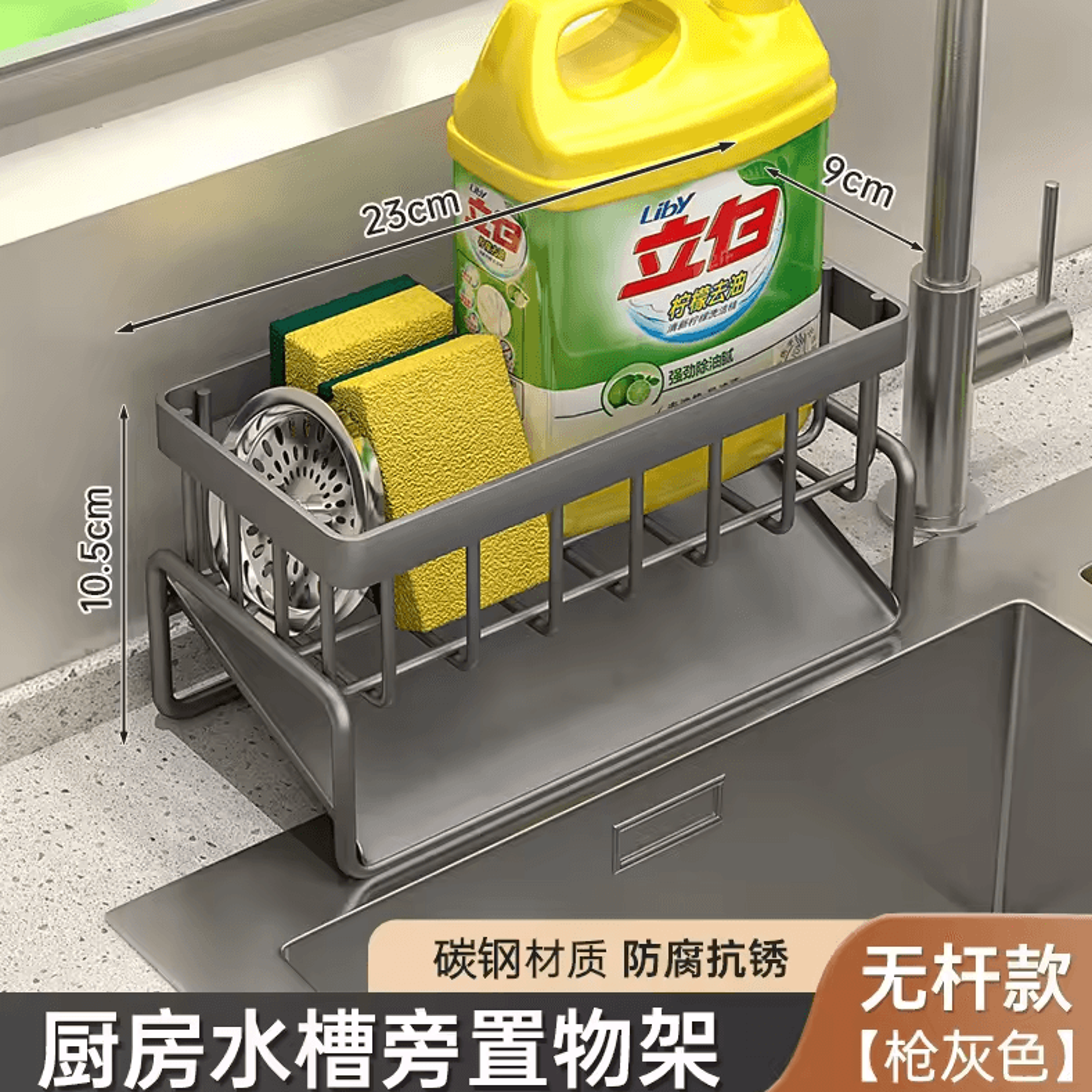 Modern MultiLayer Kitchen Drain Rack  Utensil Drying Basket 6