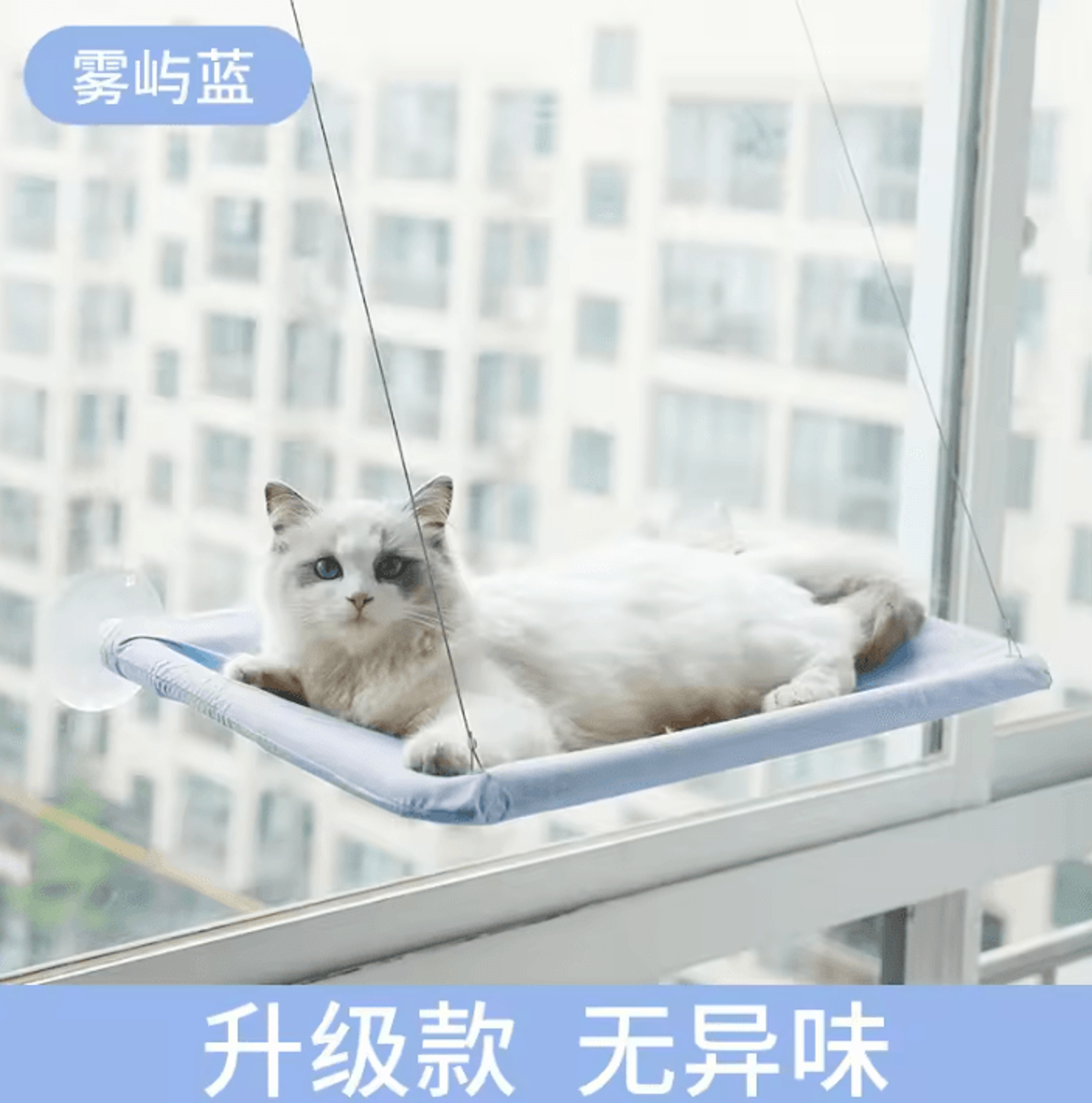 HeavyDuty Window Cat Hammock Bed With Sunny Perch Mount 3