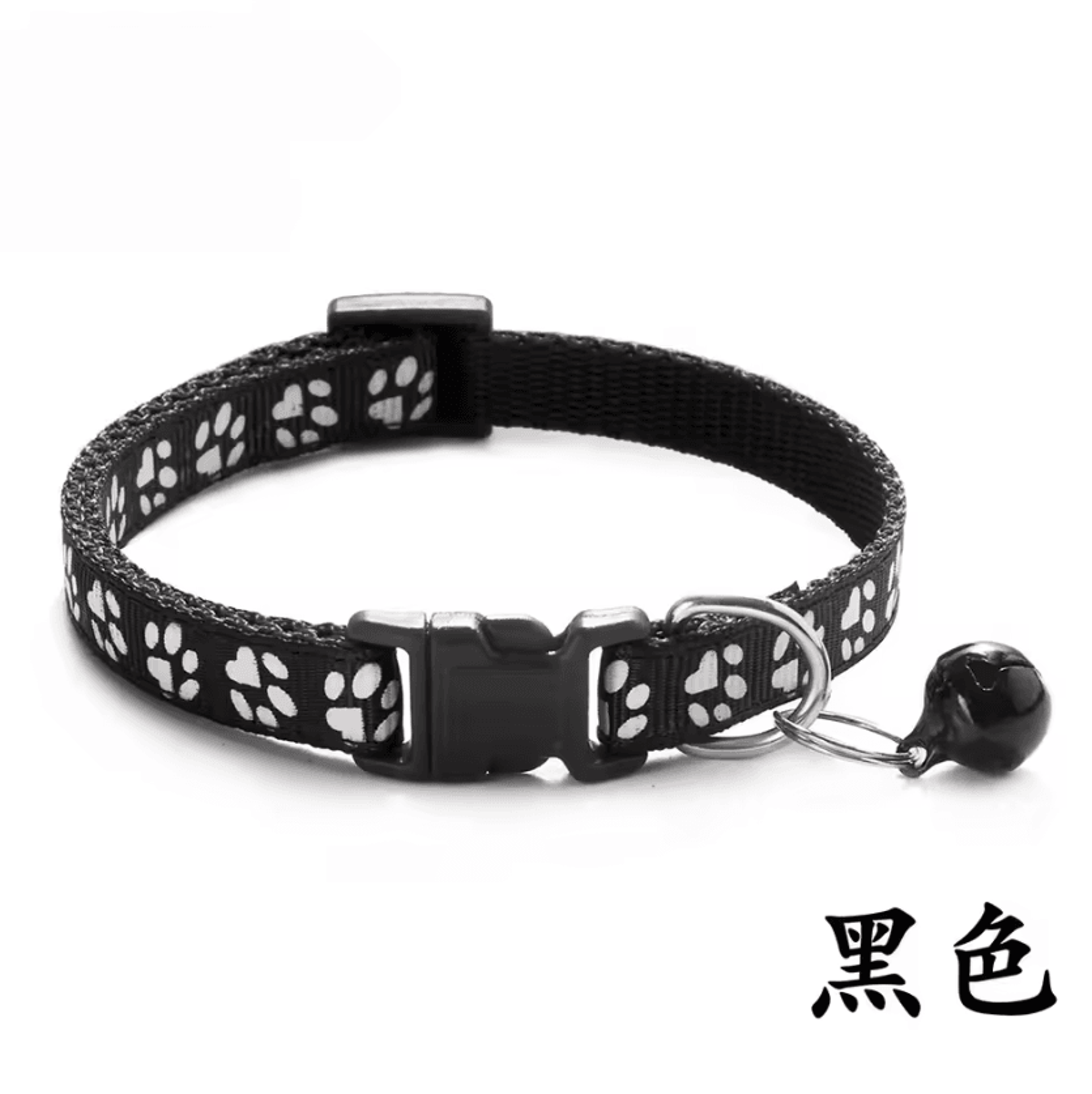 PawPrint Adjustable Cat Collar With Bell 4