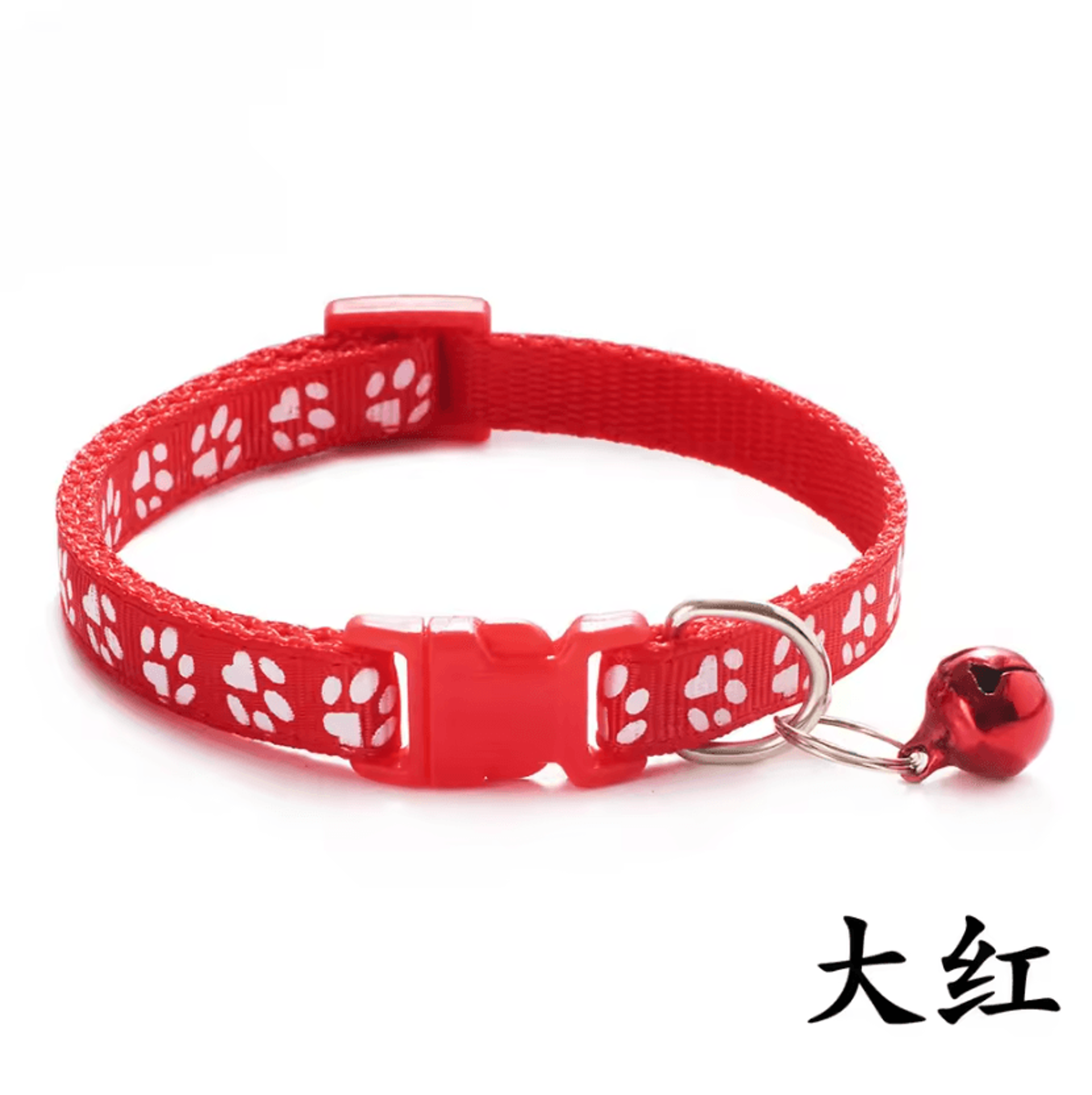 PawPrint Adjustable Cat Collar With Bell 6