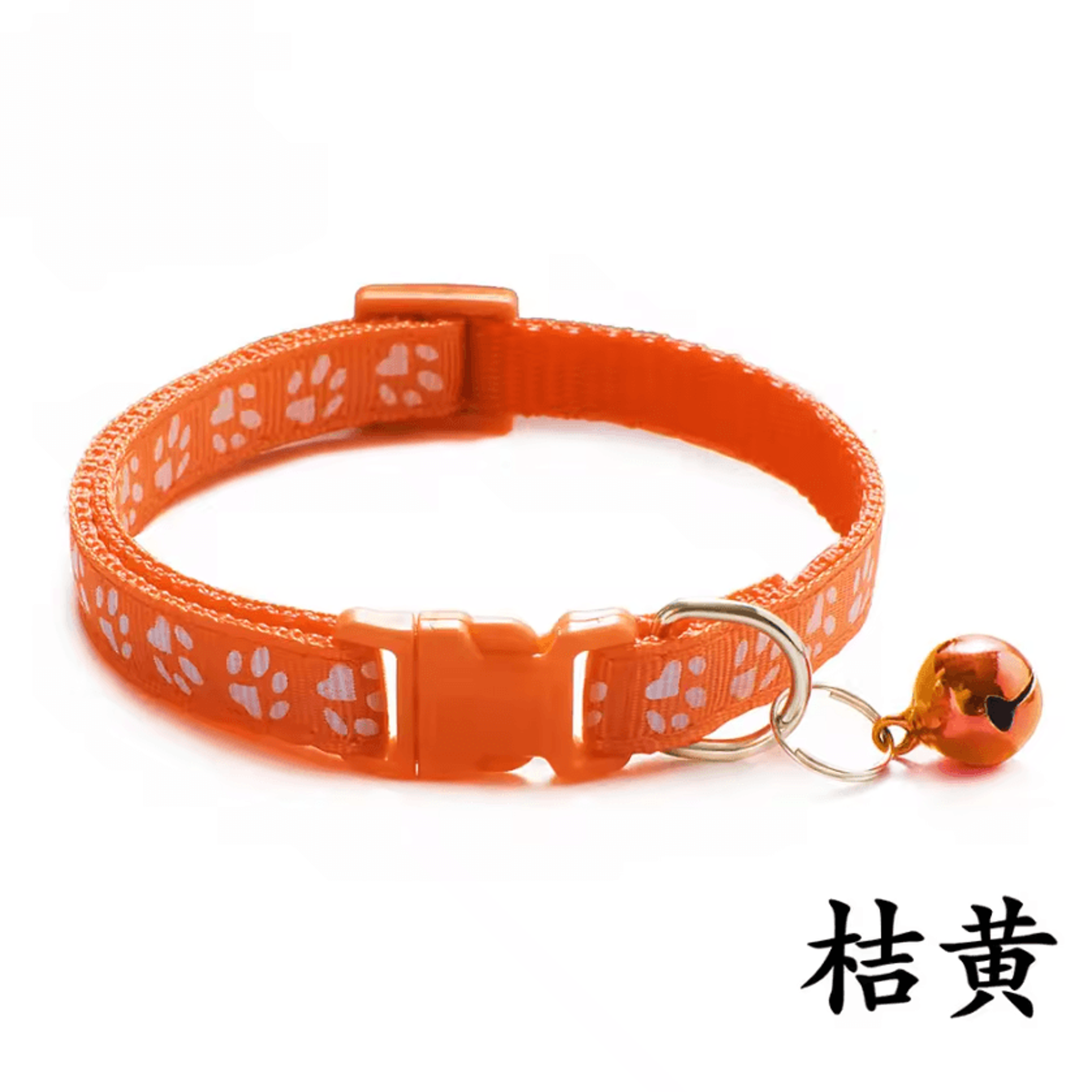 PawPrint Adjustable Cat Collar With Bell 12