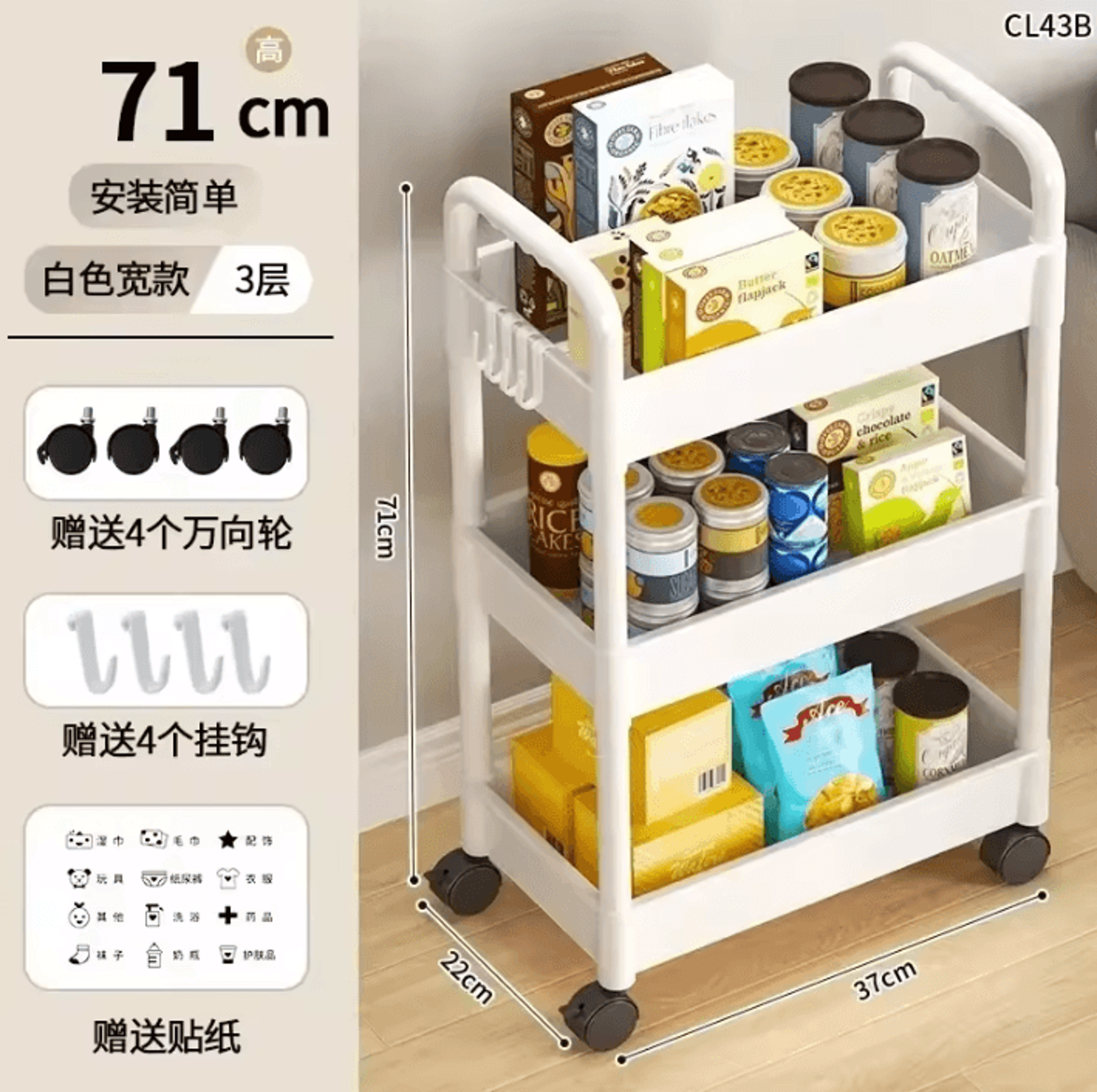 34 Layer Rolling Utility Cart Bathroom Storage Rack With WheelsBathroom Storage Organizer Multipurp 1