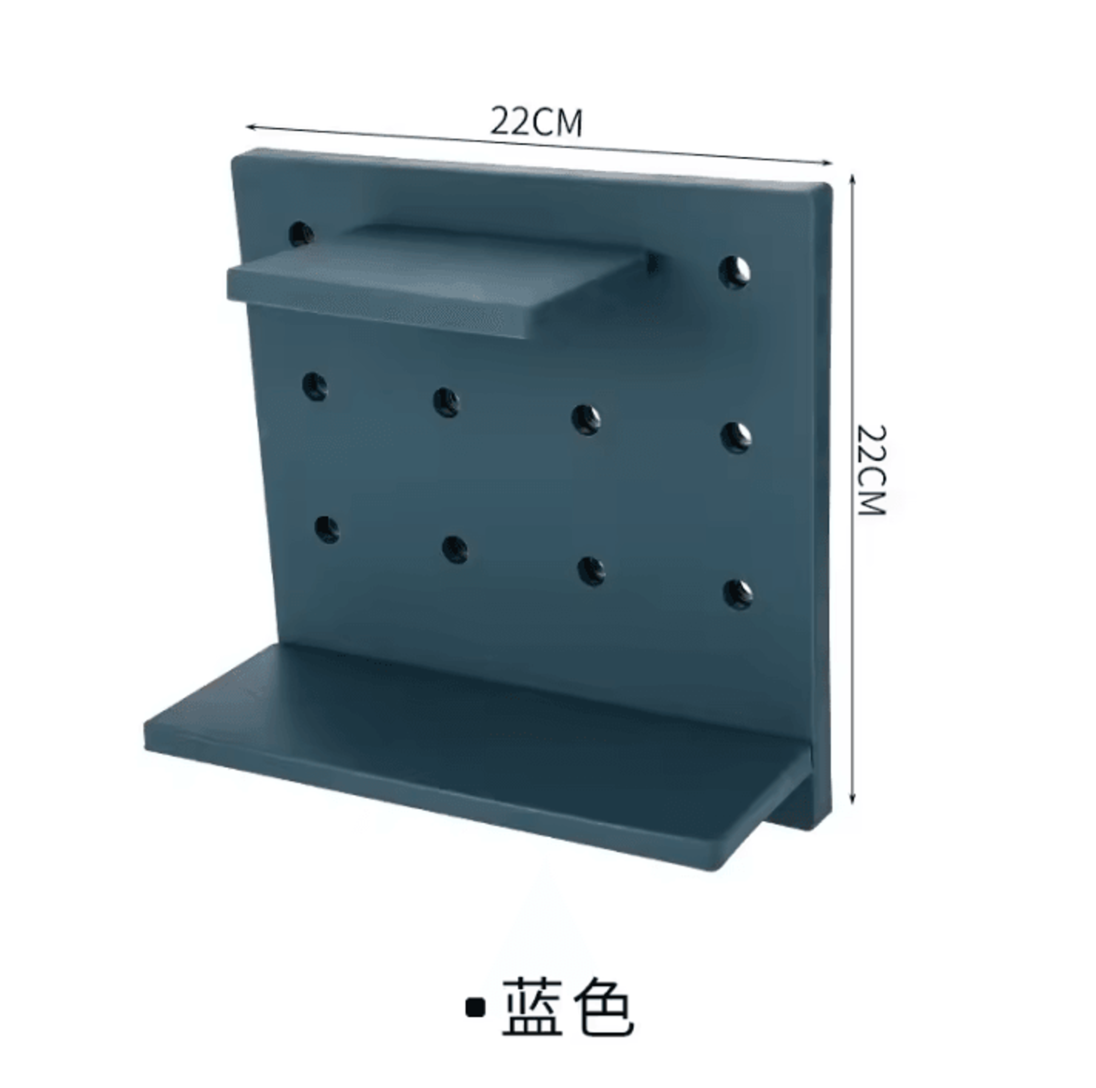 FlexiGrid Wall Pegboard Organizer Shelf 9