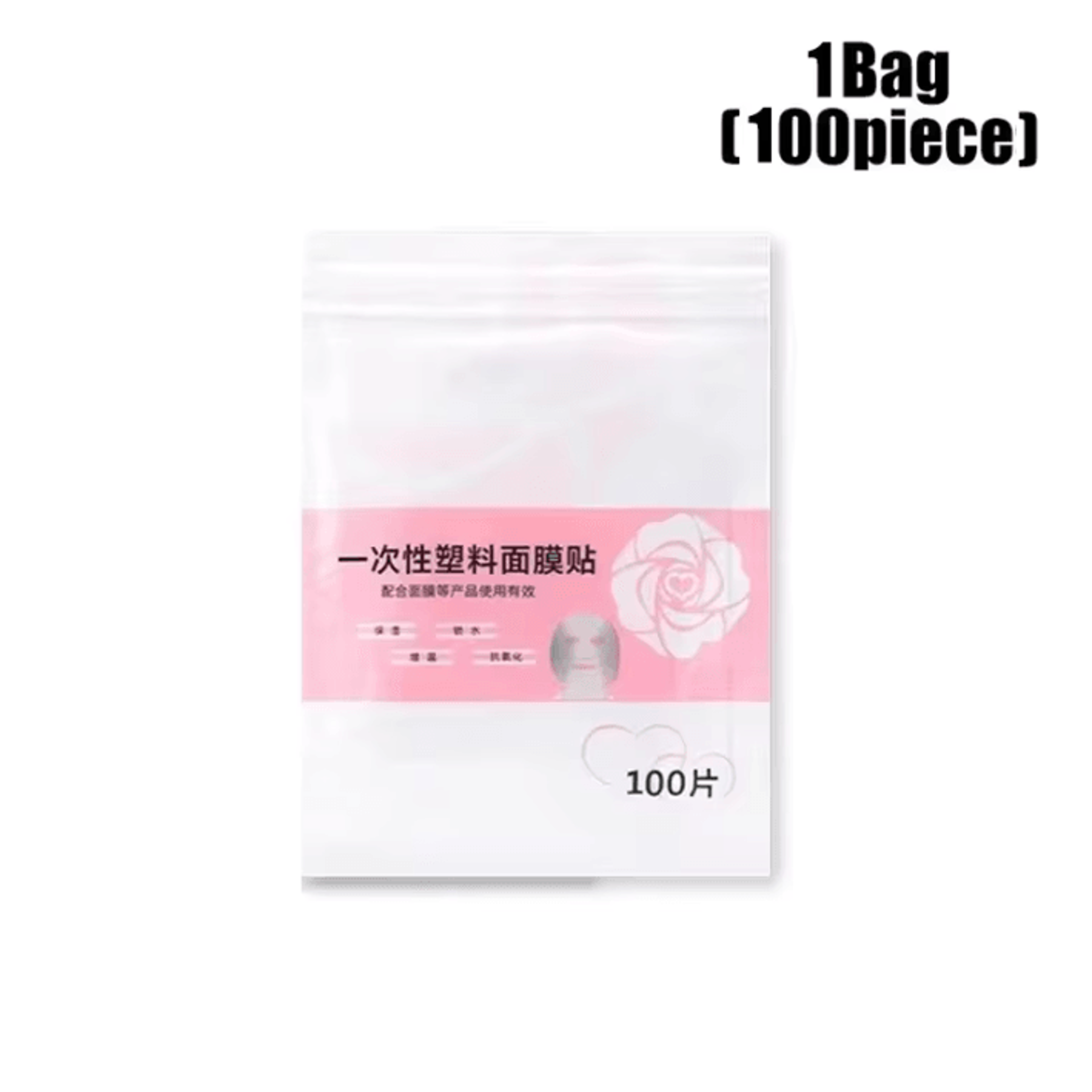 Disposable Facial Plastic Wrap Mask Sheets For Skincare Treatments 4