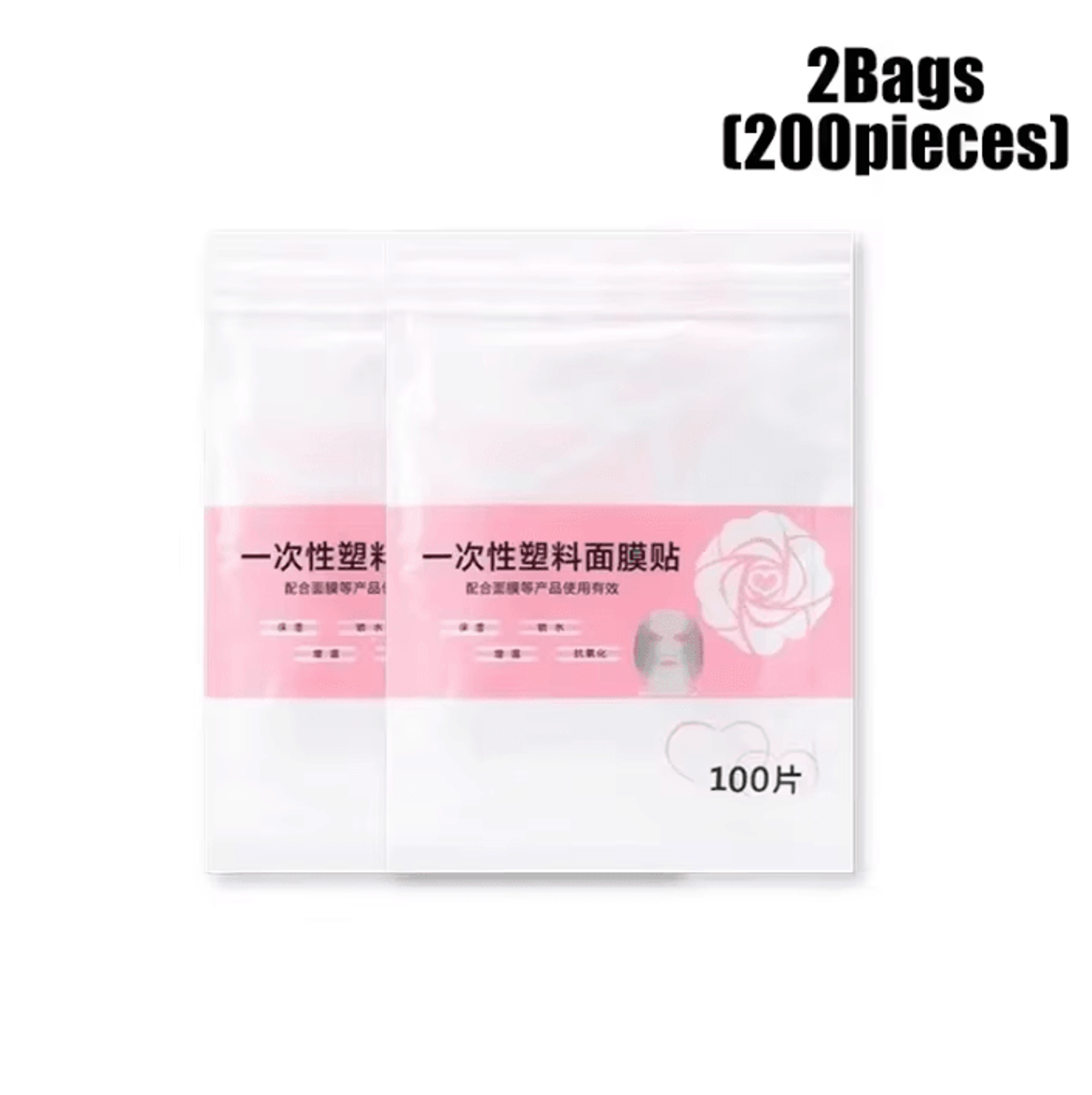 Disposable Facial Plastic Wrap Mask Sheets For Skincare Treatments 5