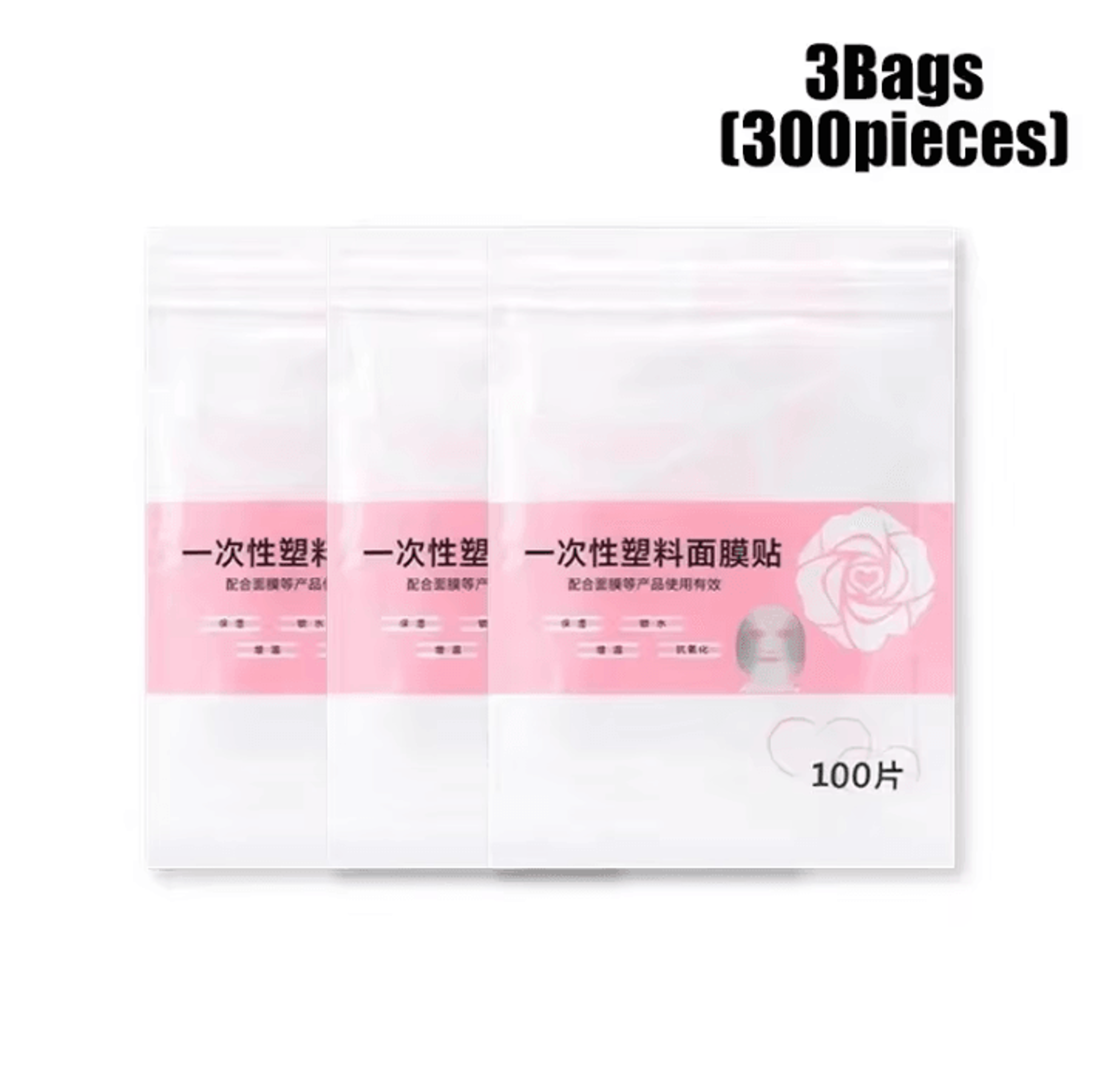 Disposable Facial Plastic Wrap Mask Sheets For Skincare Treatments 6