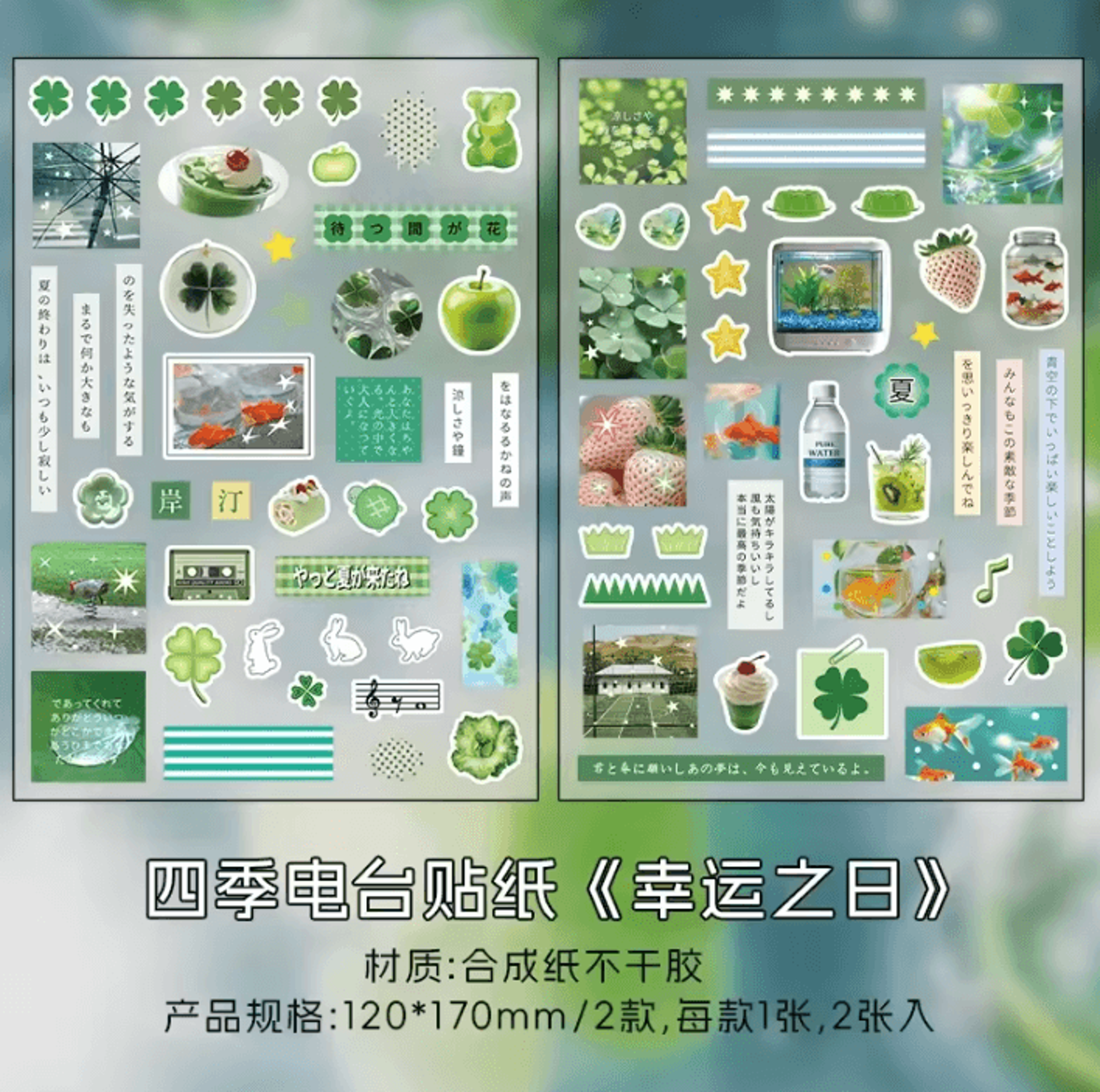 Y2K Kawaii Sticker Sheets For Journals Scrapbooks  DIY Collage 5