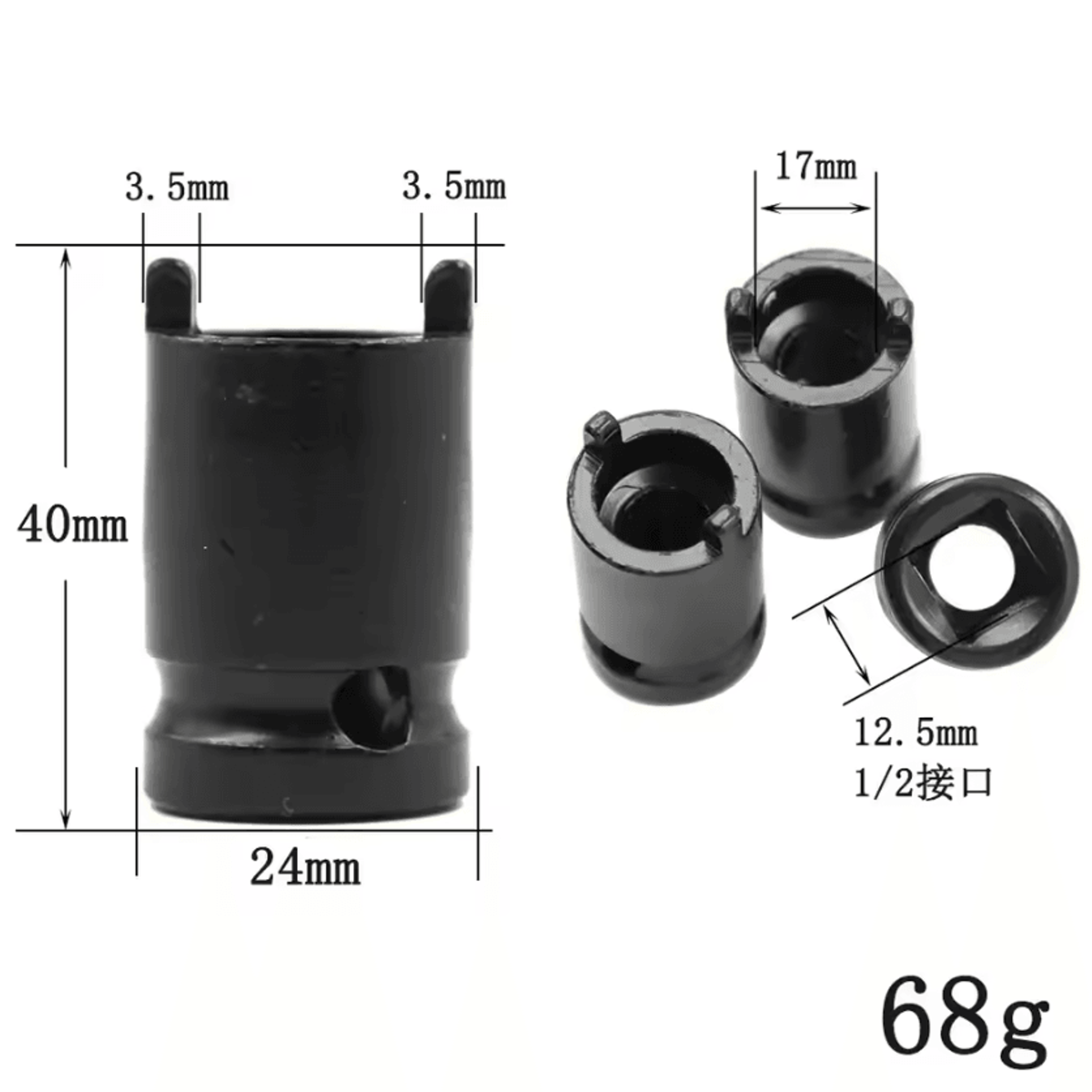 Universal Angle Grinder Socket Wrench 12 Drive Pressure Plate Removal Tool 0