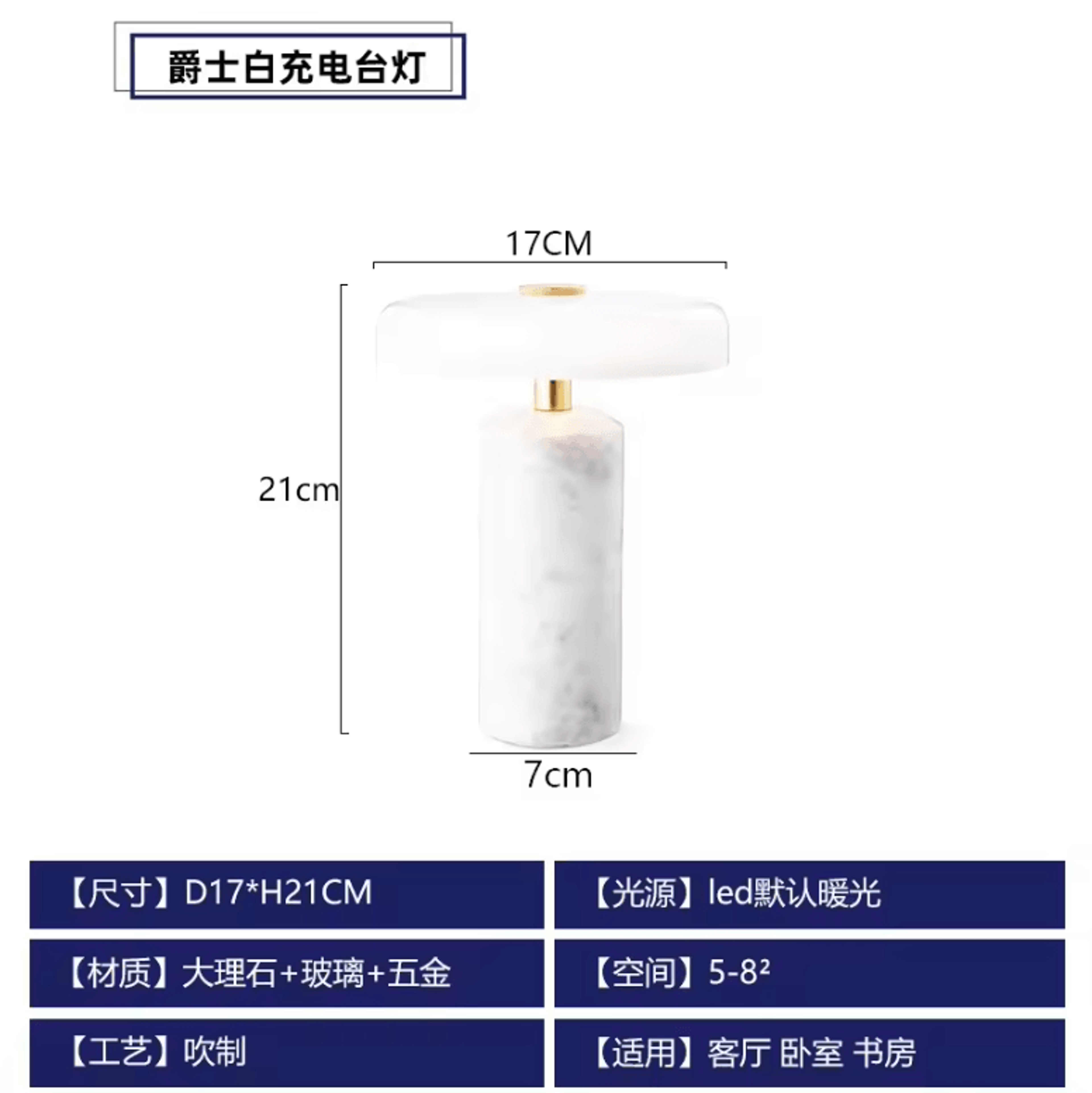 Danish Portable Rechargeable LED Table Lamp Touch Marble Bedside Light 5