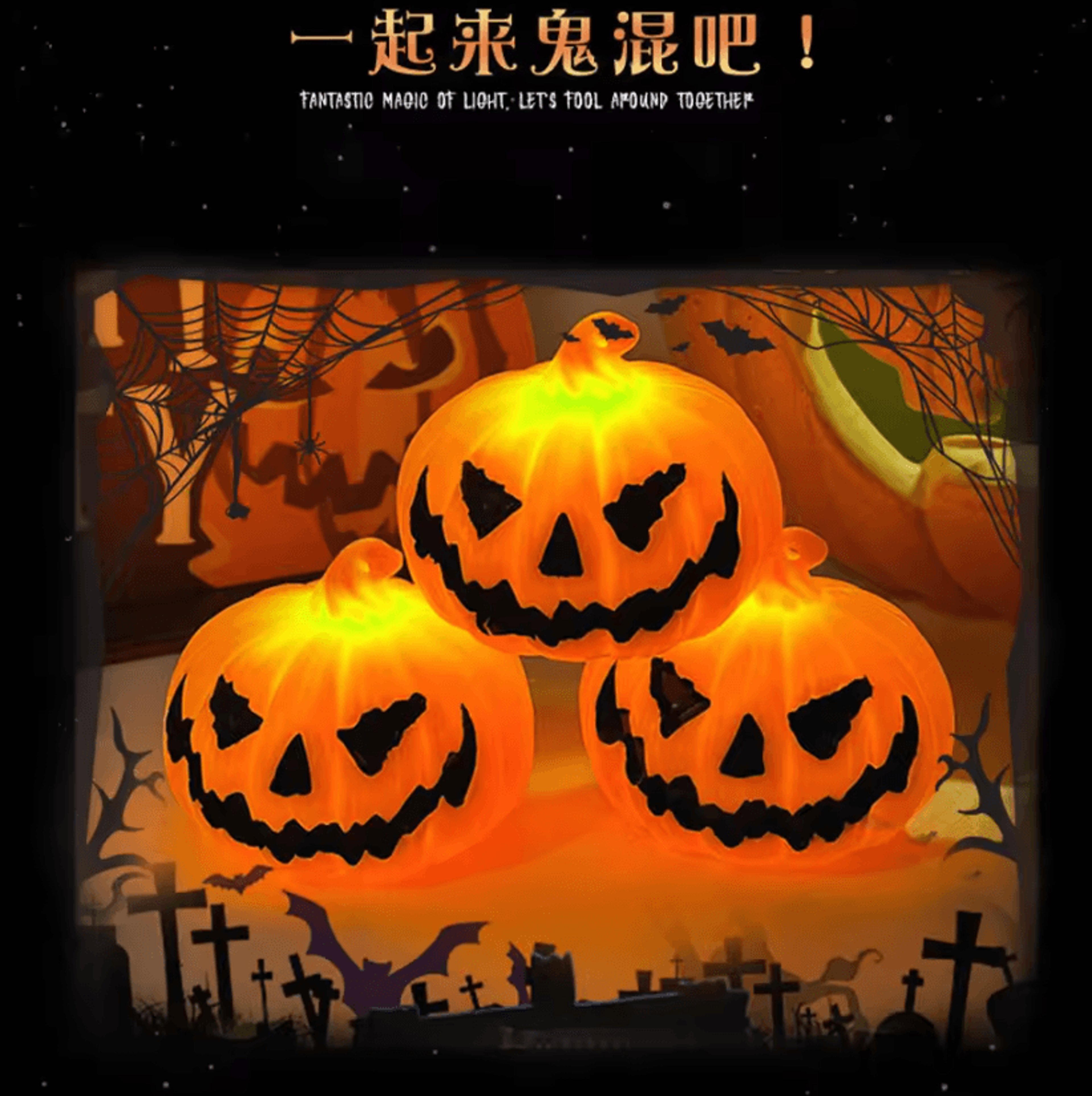 Halloween Pumpkin Lantern LED Candle Light Skull Ghost Decorative Lamp 1