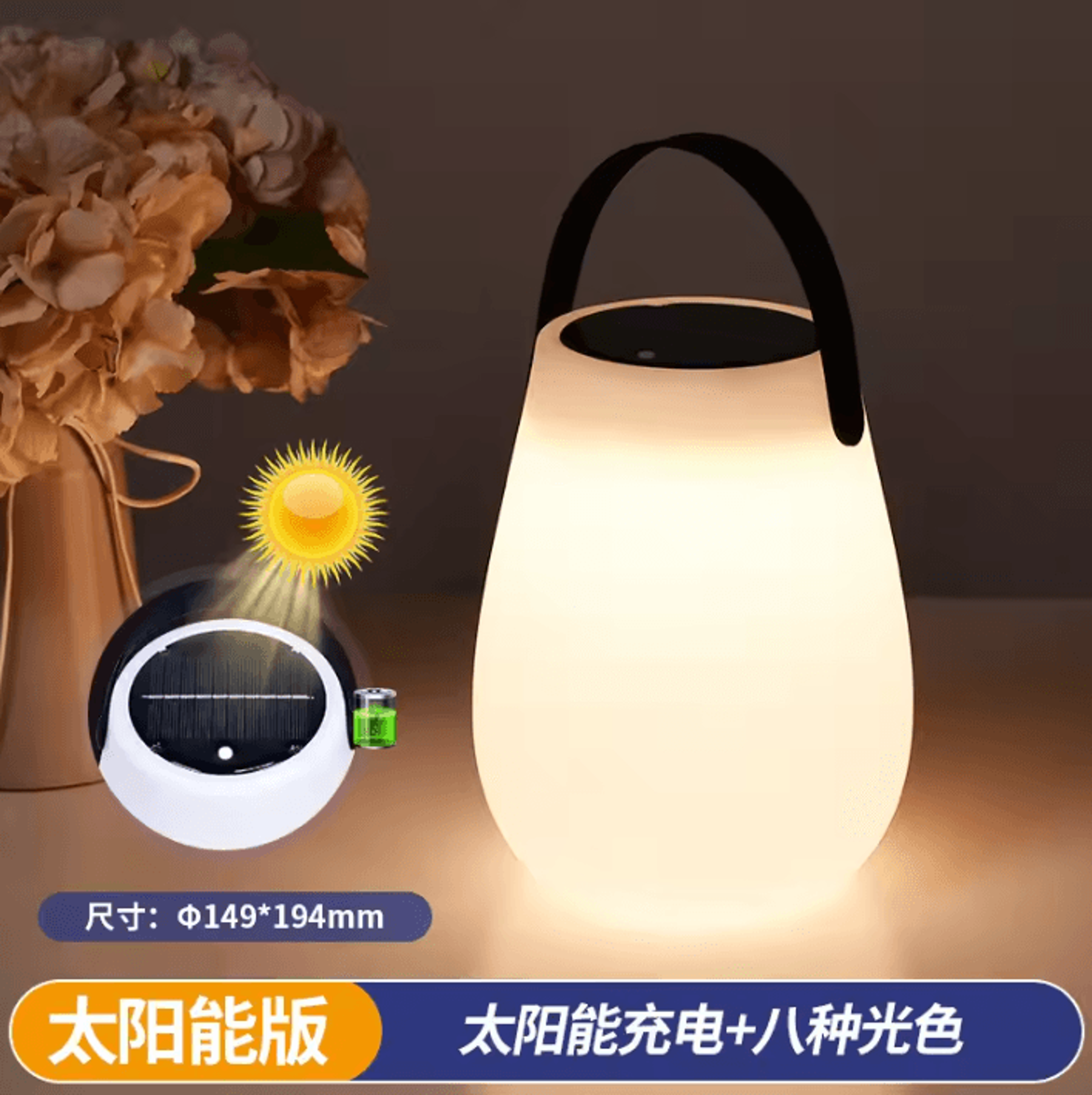 Solar Rechargeable LED Camping Lantern With Silicone Handle 3