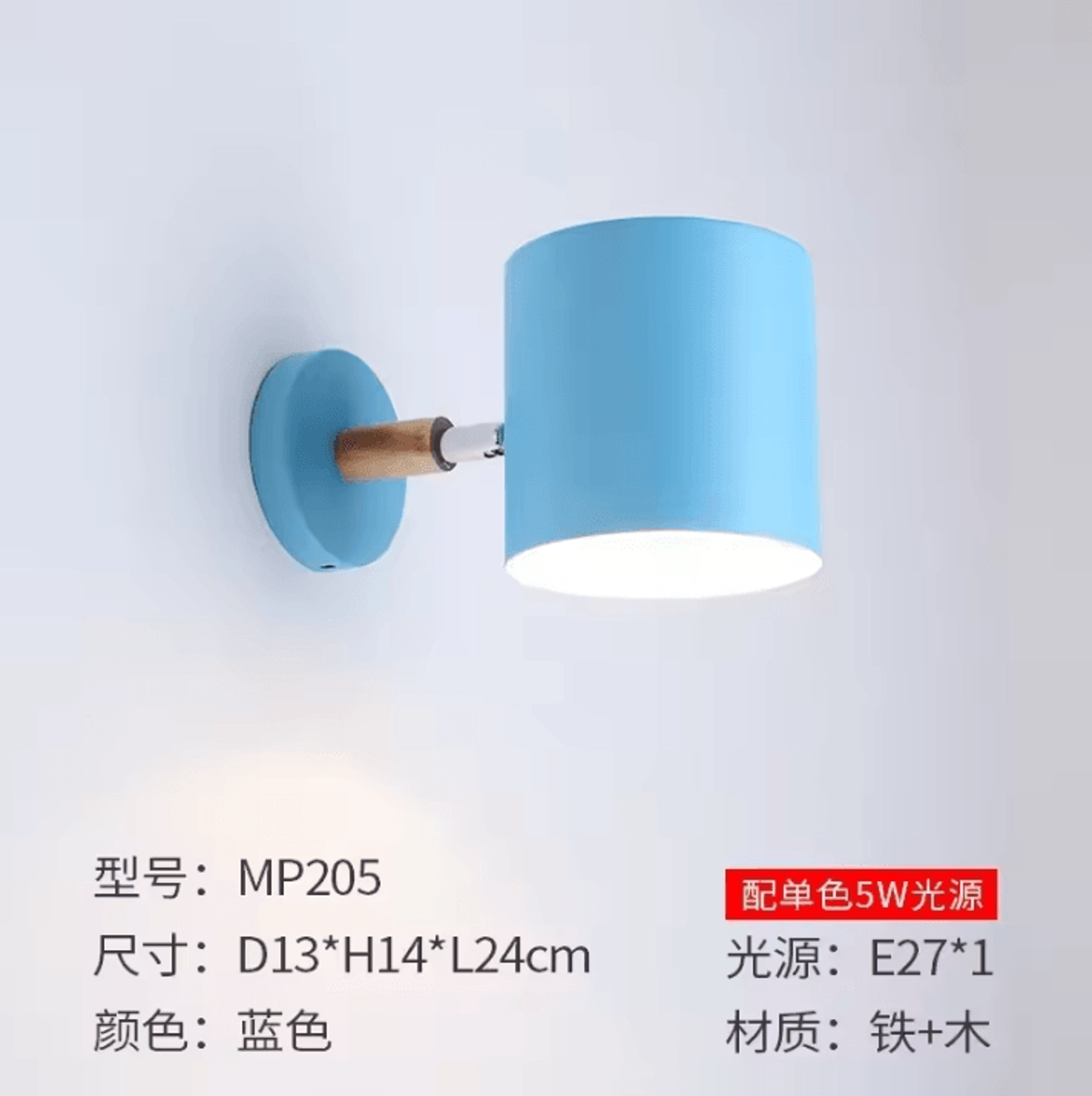 Macaron Nordic Wall Lamp Modern Bedside Light 15