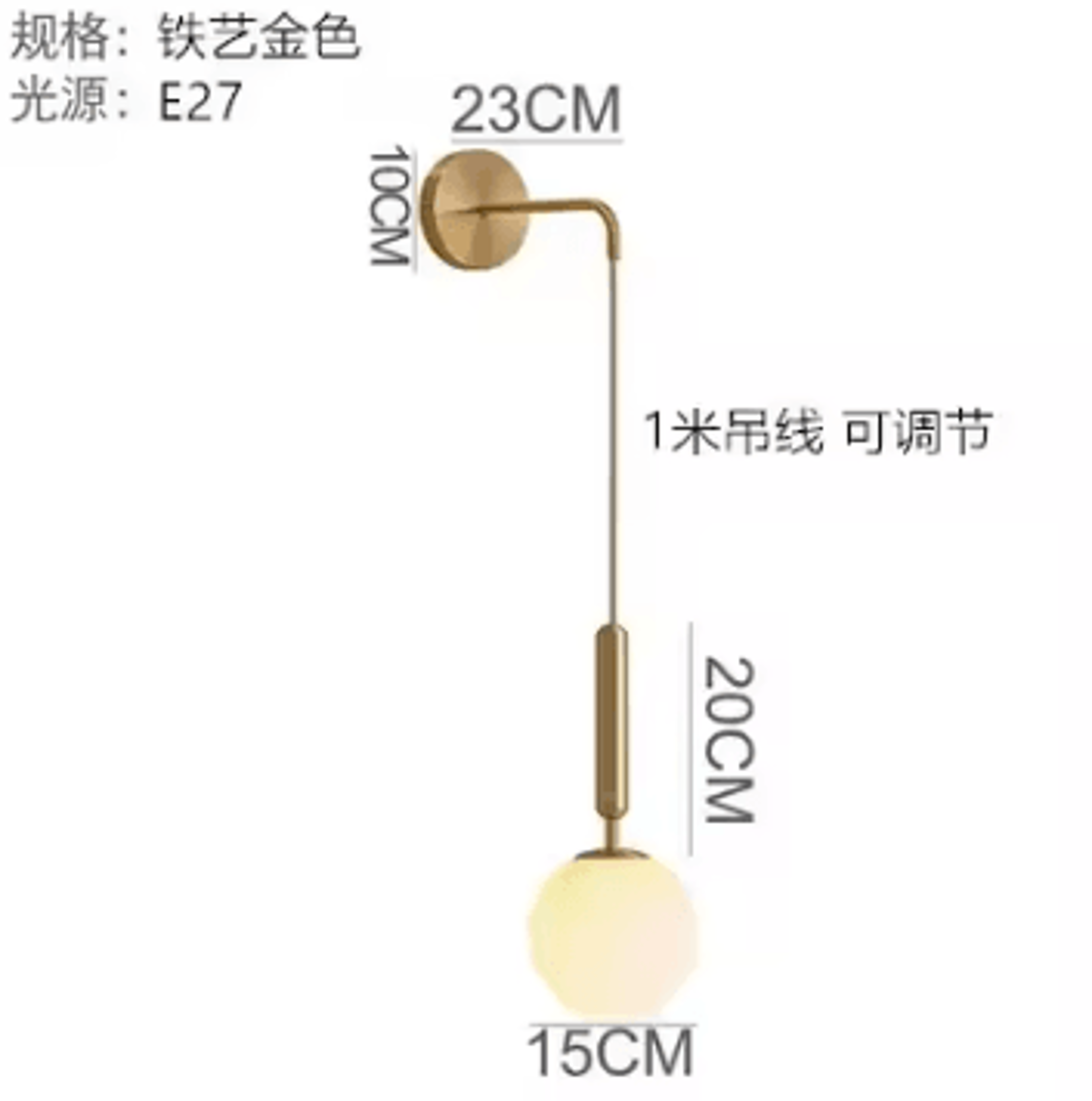 Nordic Milky Glass Globe Wall Sconce 5