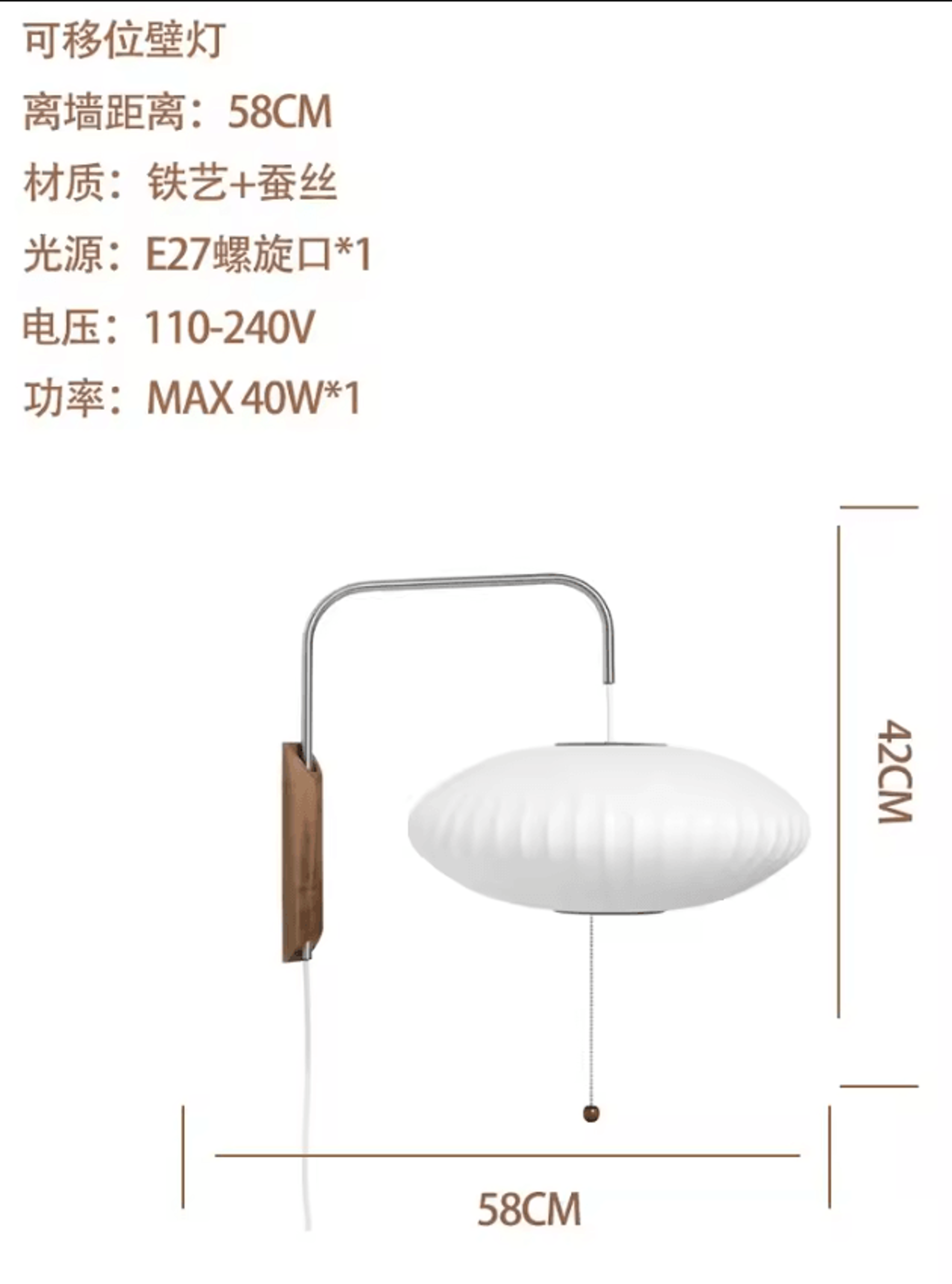 Italian Flying Saucer Silk Wall Sconce 6