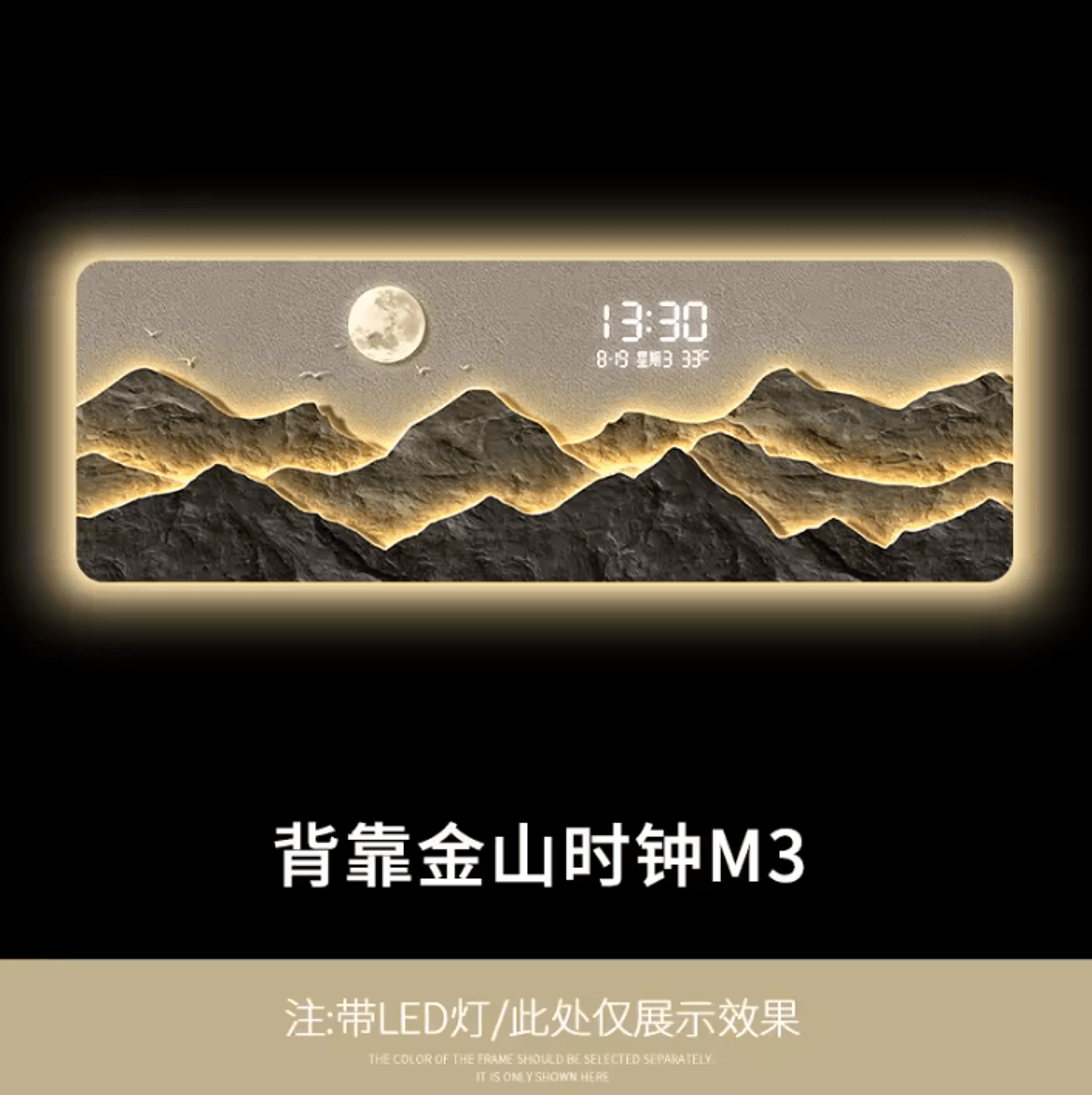 Luxury Mountain LED Wall Art With Digital Clock 6