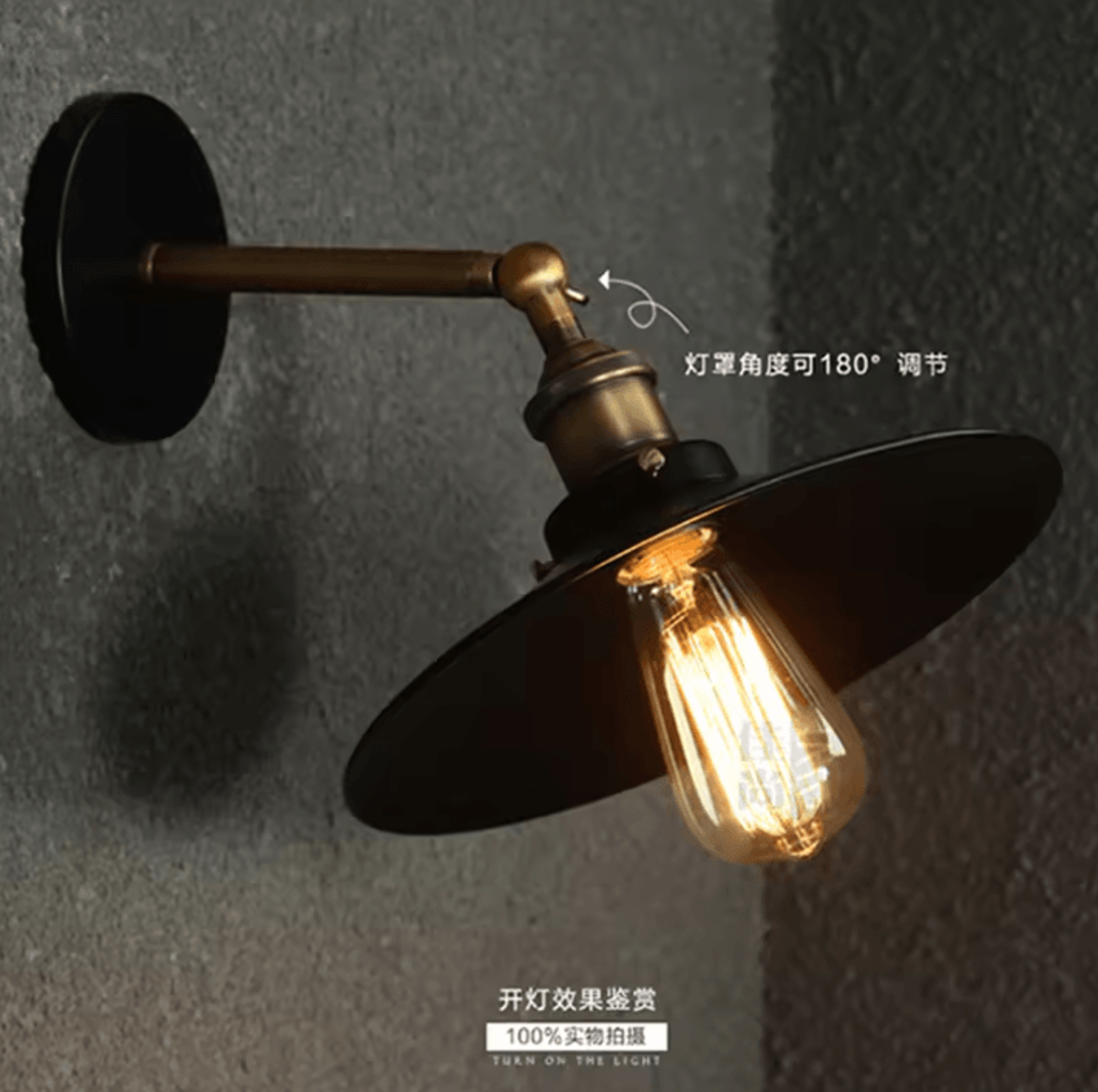 Vintage Industrial Adjustable E27 Wall Sconce 1