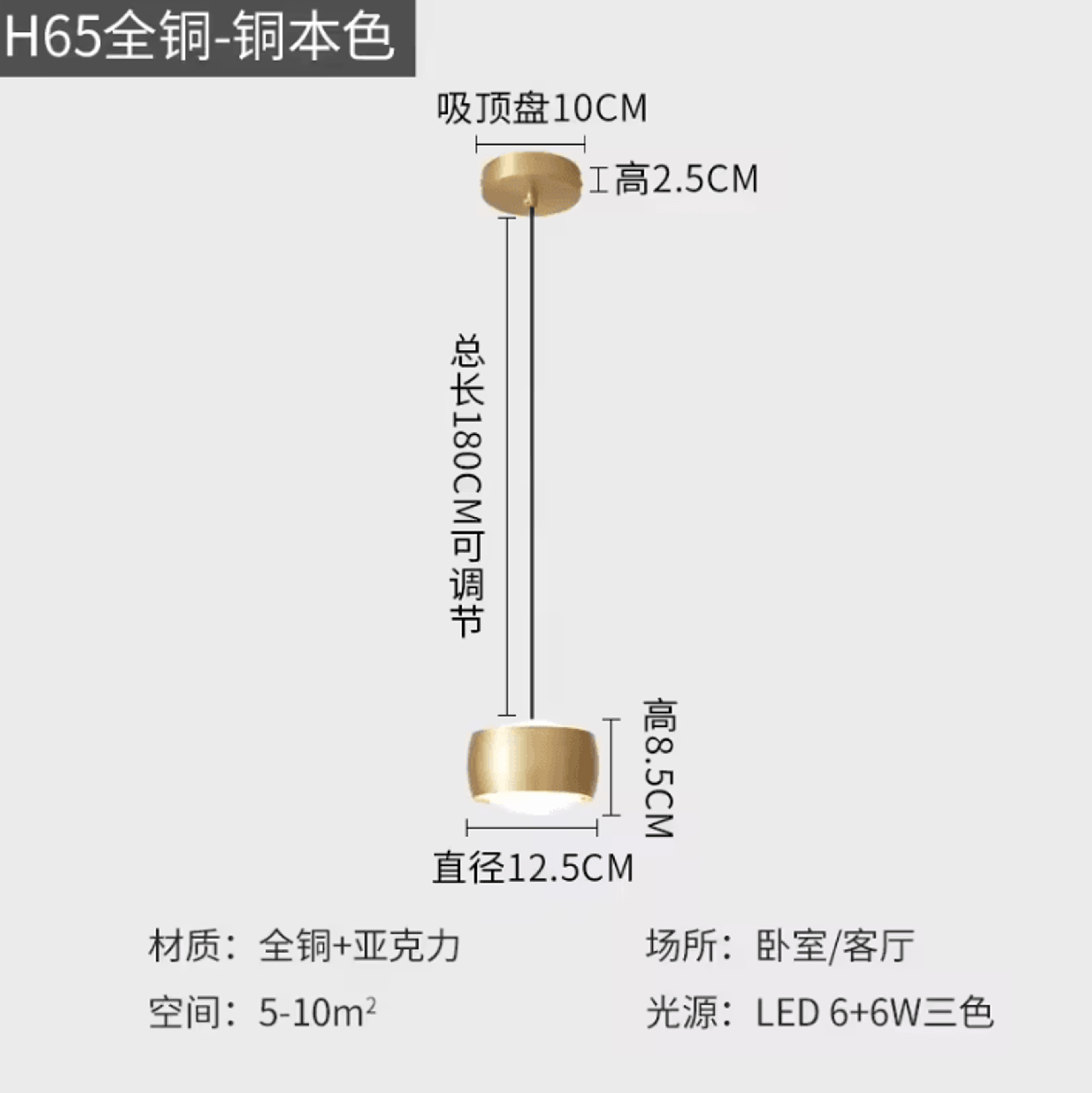 Modern Copper Adjustable LED Bedside Reading Wall Lamp 5