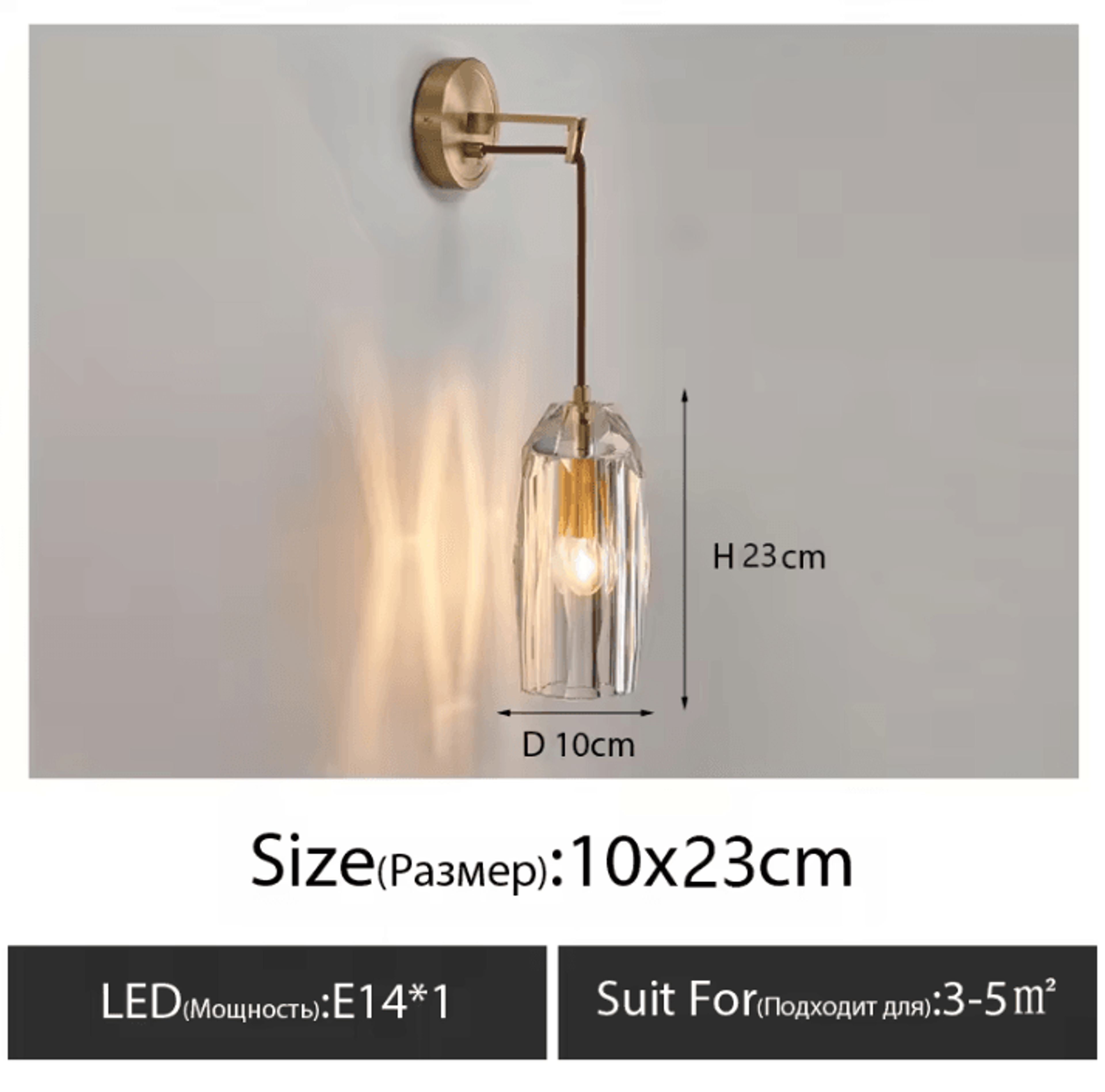 Nordic Crystal Copper Wall Sconce 9