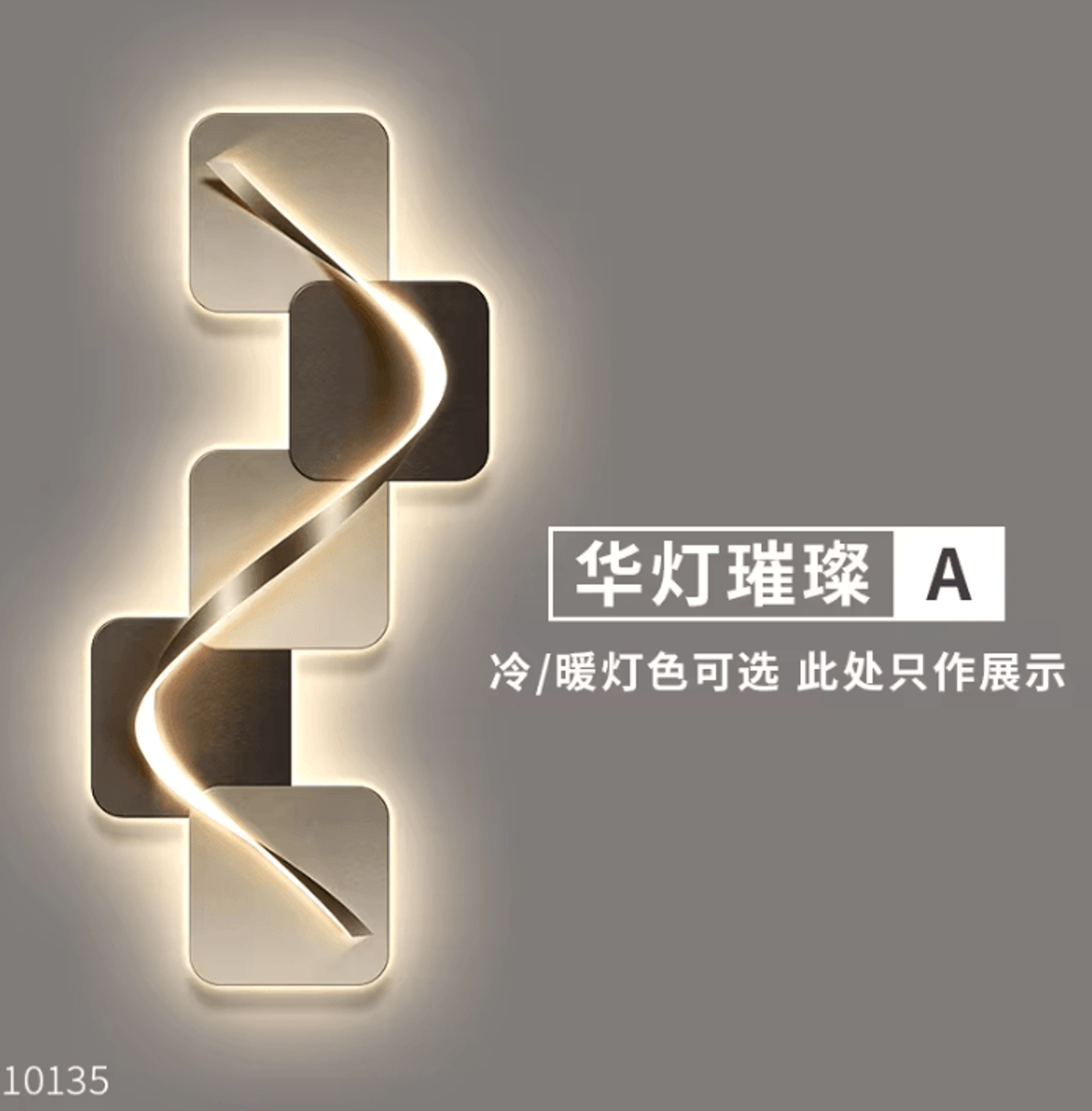 Italian Minimalist LED Wall Art 6
