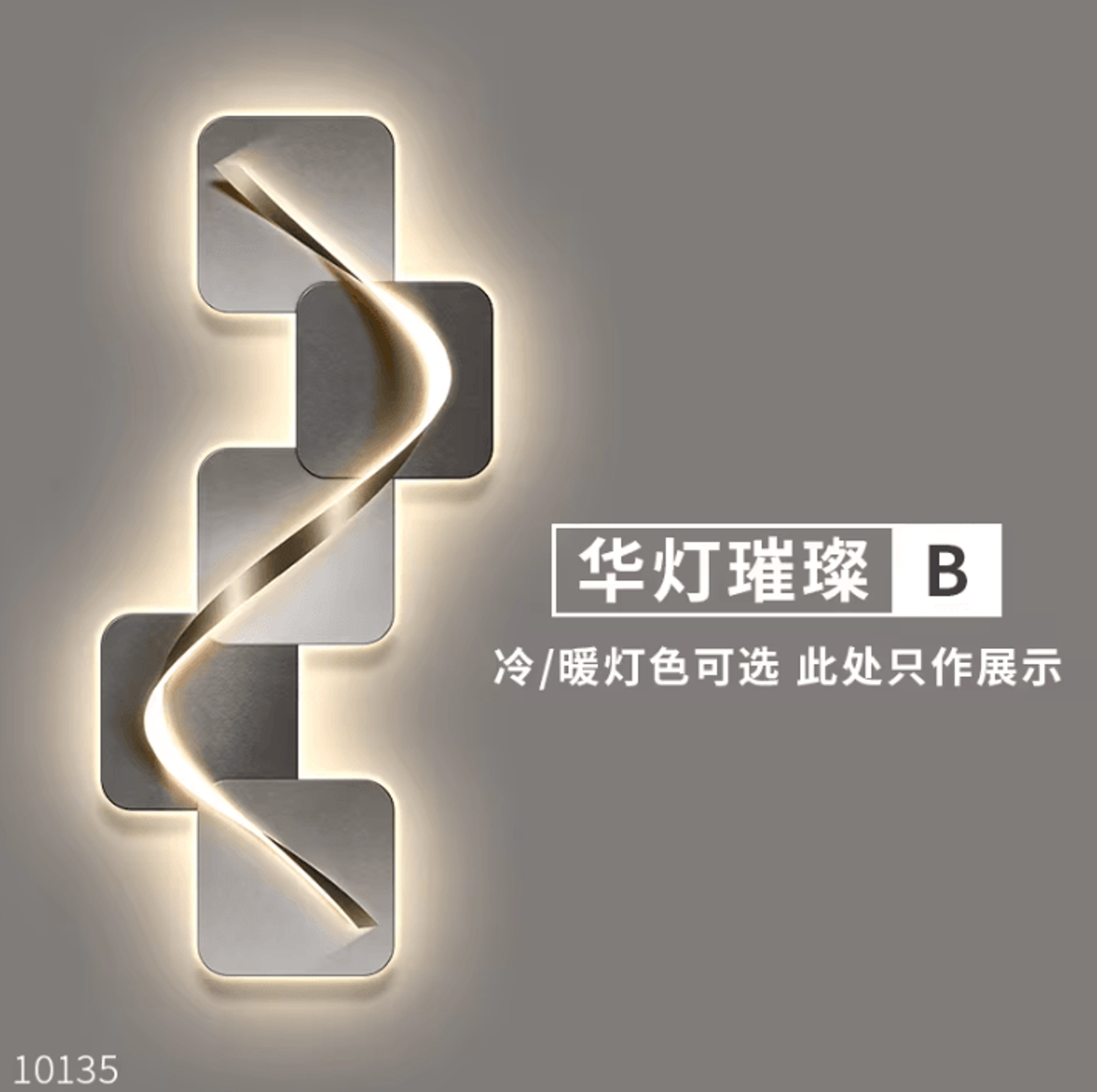 Italian Minimalist LED Wall Art 8