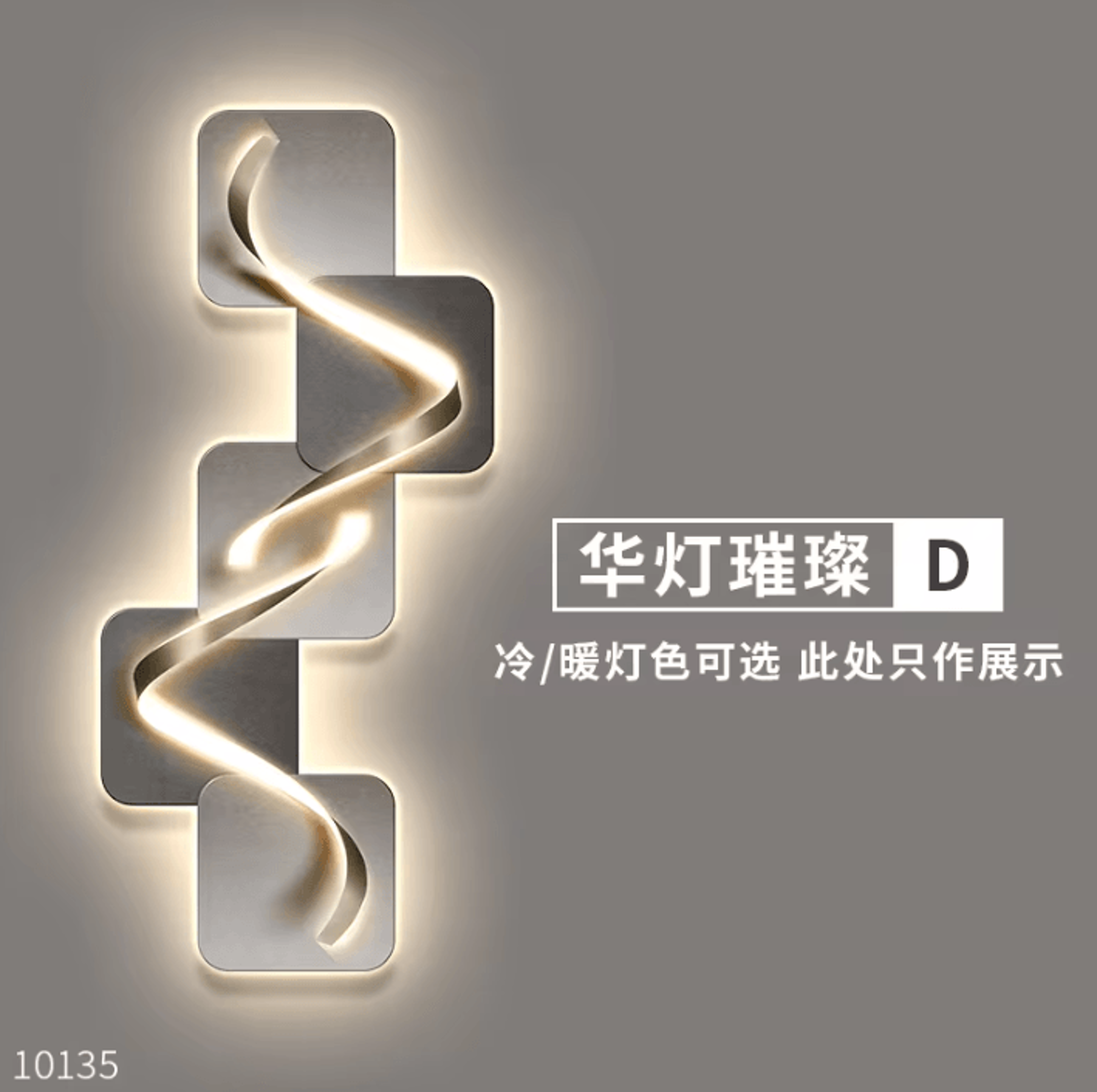 Italian Minimalist LED Wall Art 5