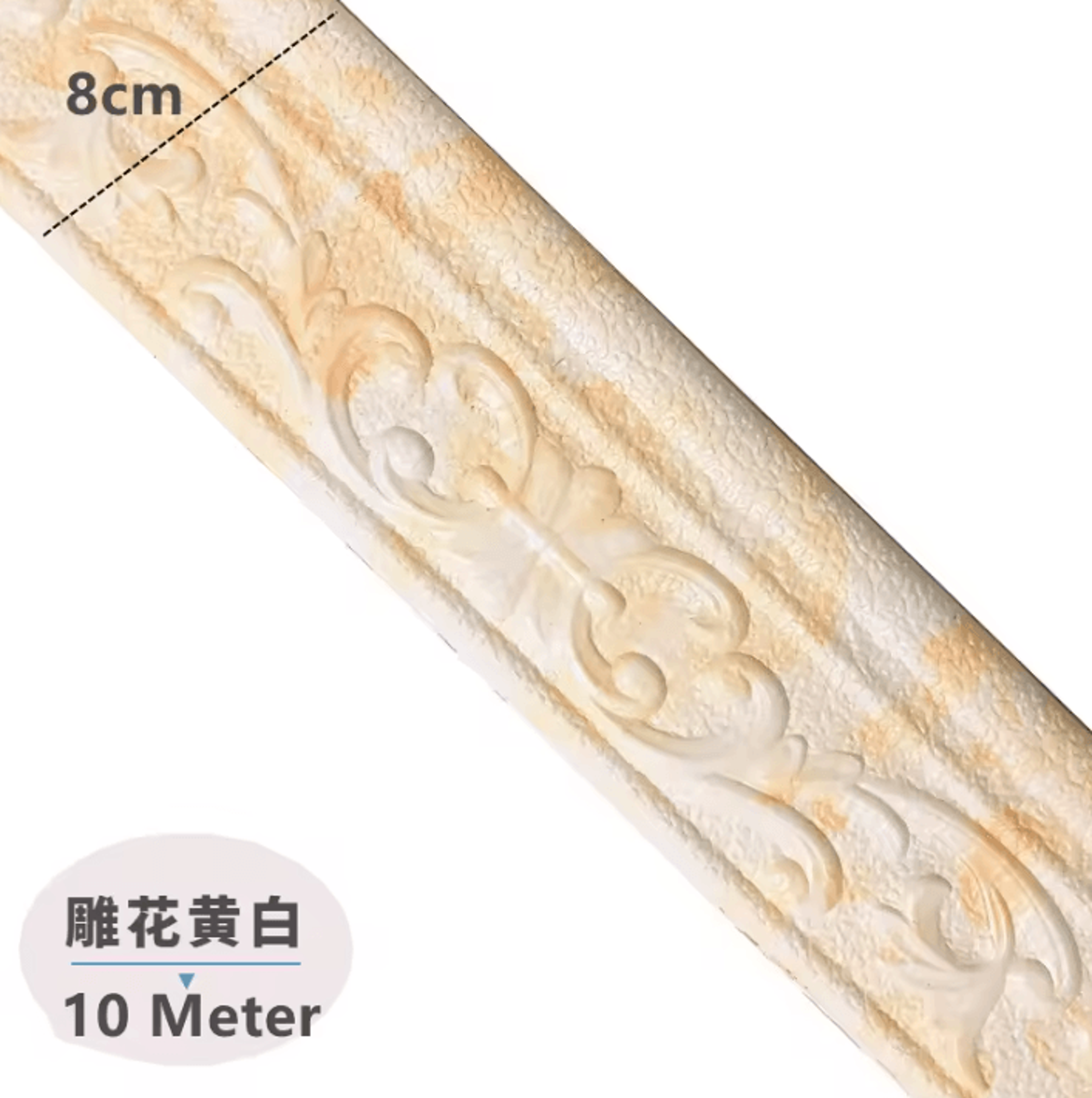 10M 3D Peel And Stick Decorative Wall Trim 2