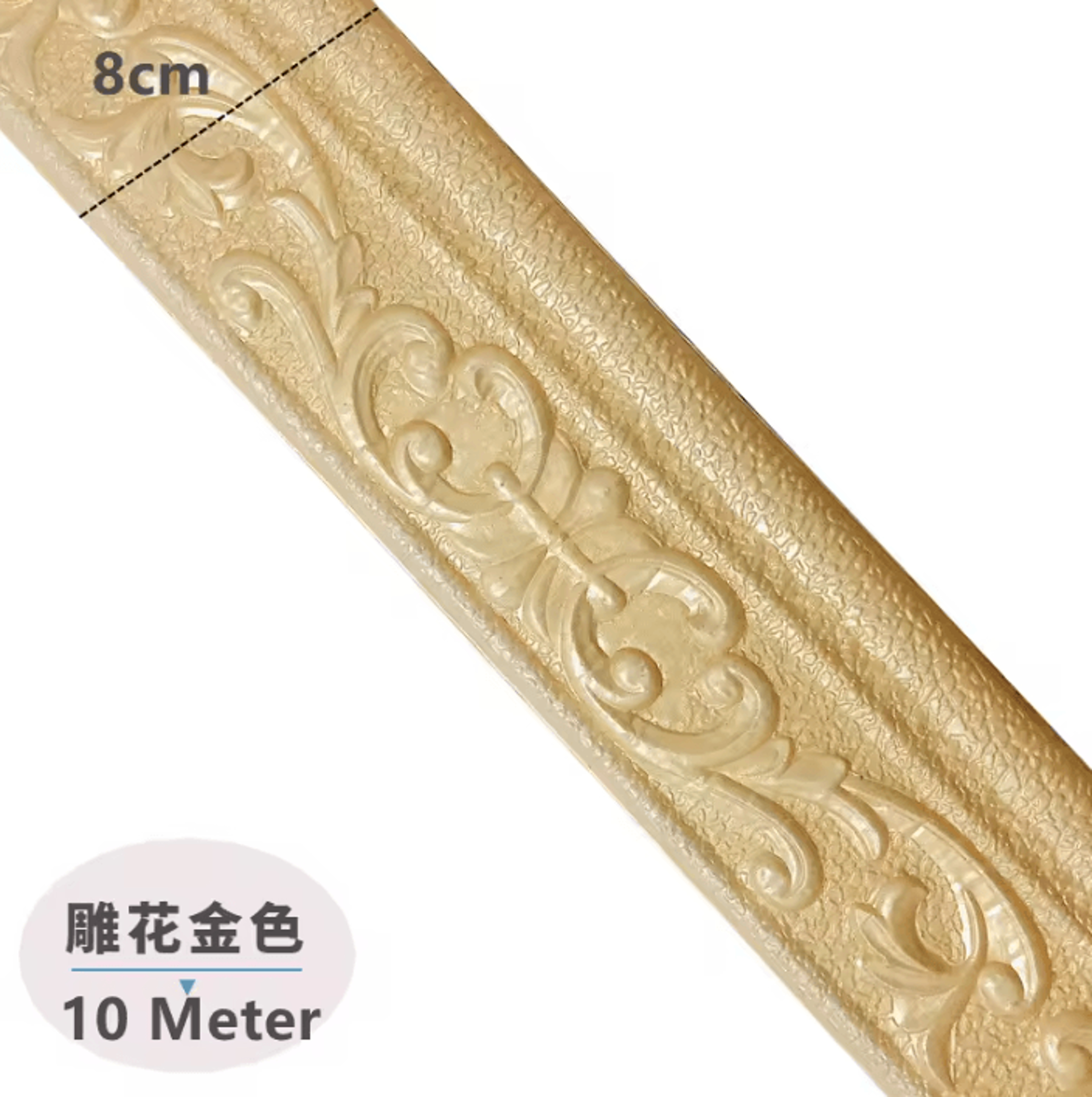 10M 3D Peel And Stick Decorative Wall Trim 5