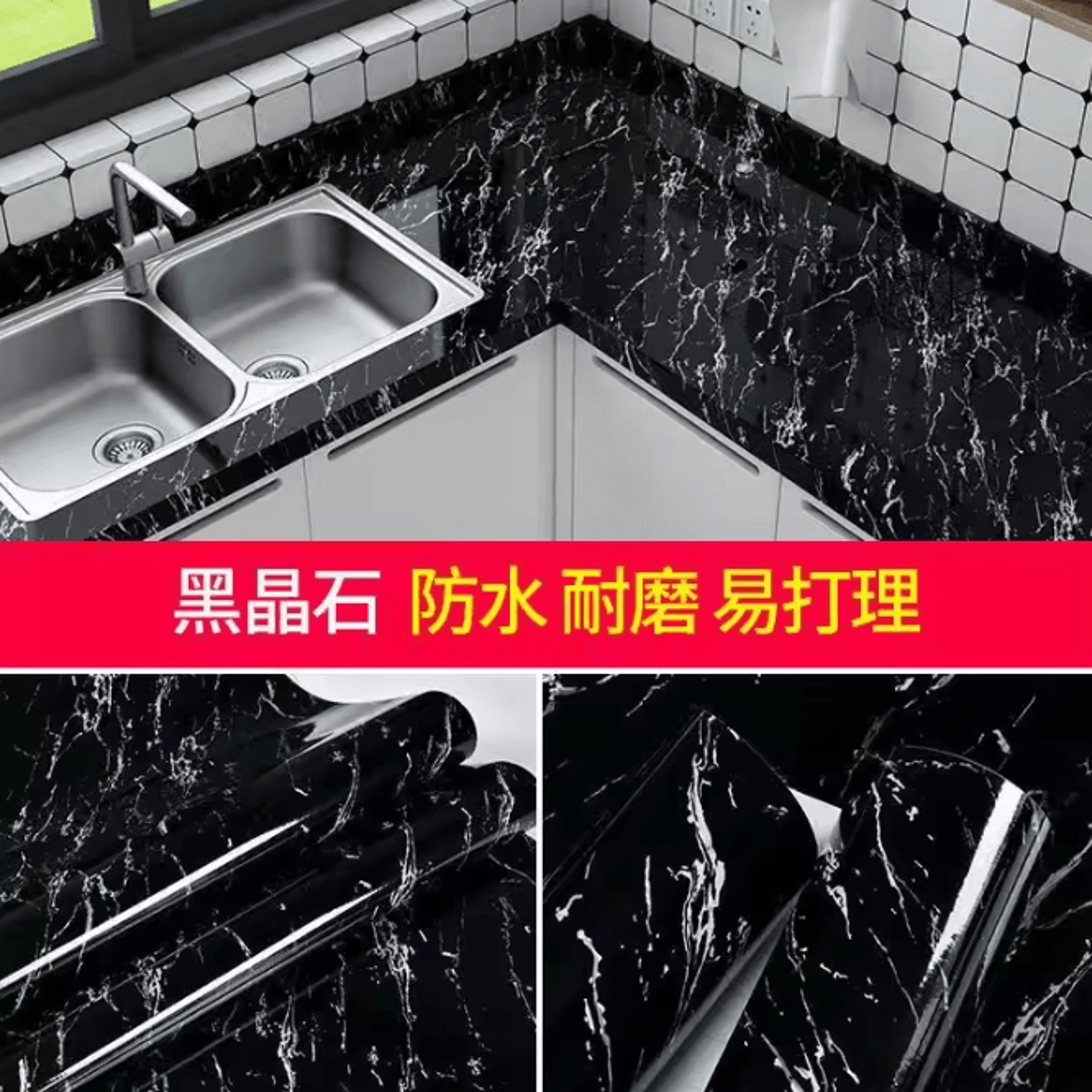 Marble Peel And Stick Kitchen Countertop Wallpaper 2