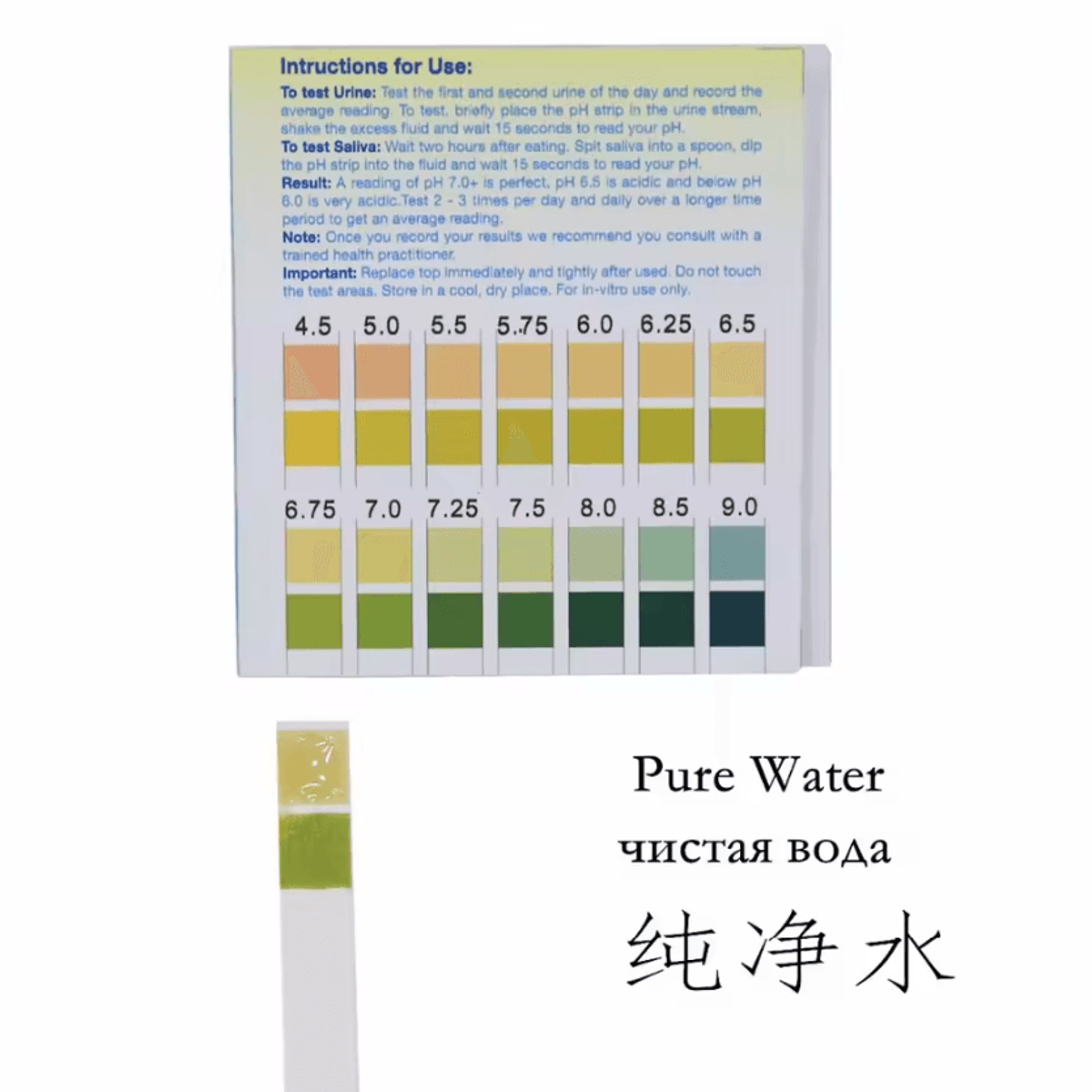 Dual Pad PH Test Strips 4590 For Urine And Saliva 100 Pack 4